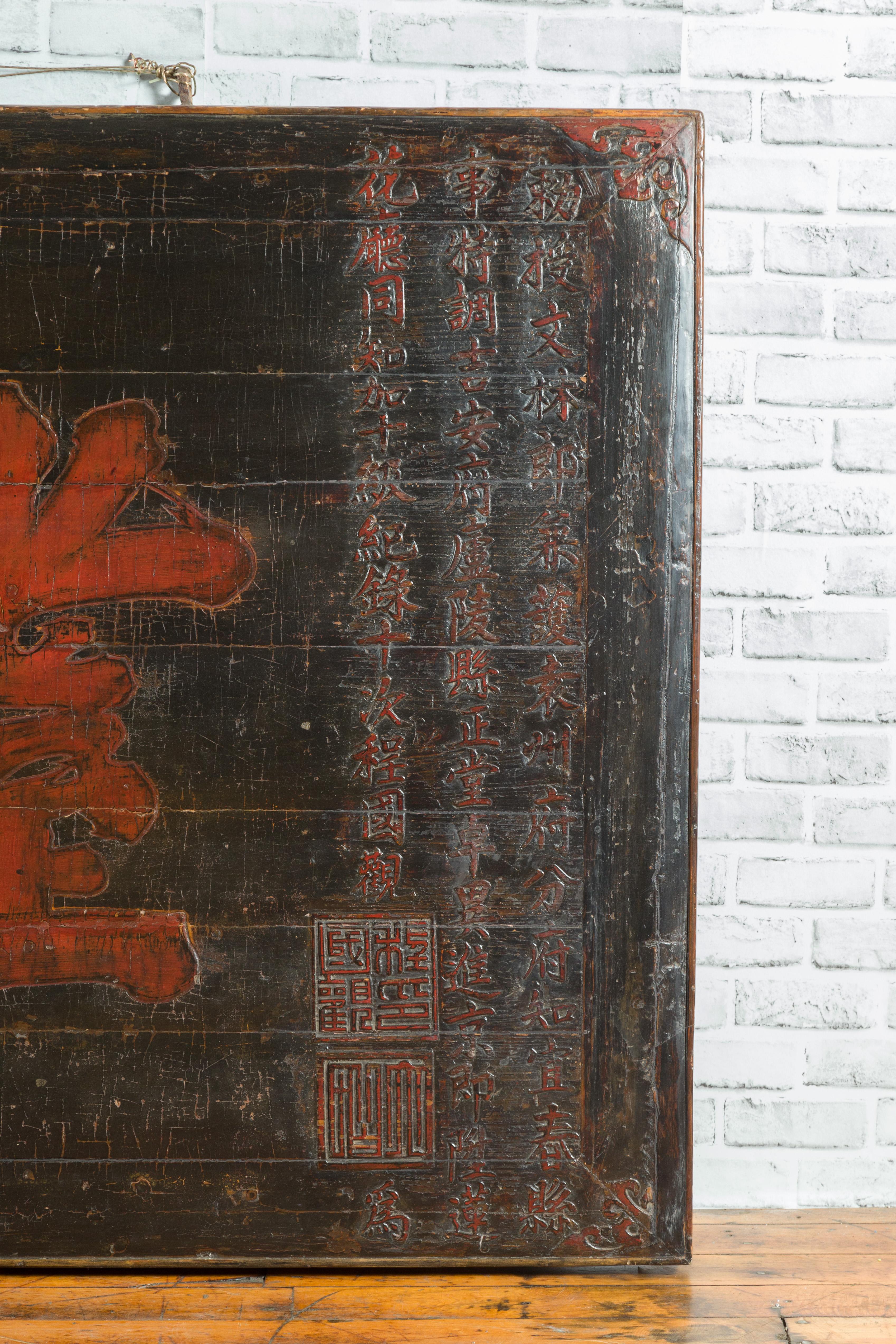 Großes chinesisches geschnitztes Tempelschild aus dem 19. Jahrhundert mit roter Kalligrafie, Qing-Dynastie (Chinesisch) im Angebot
