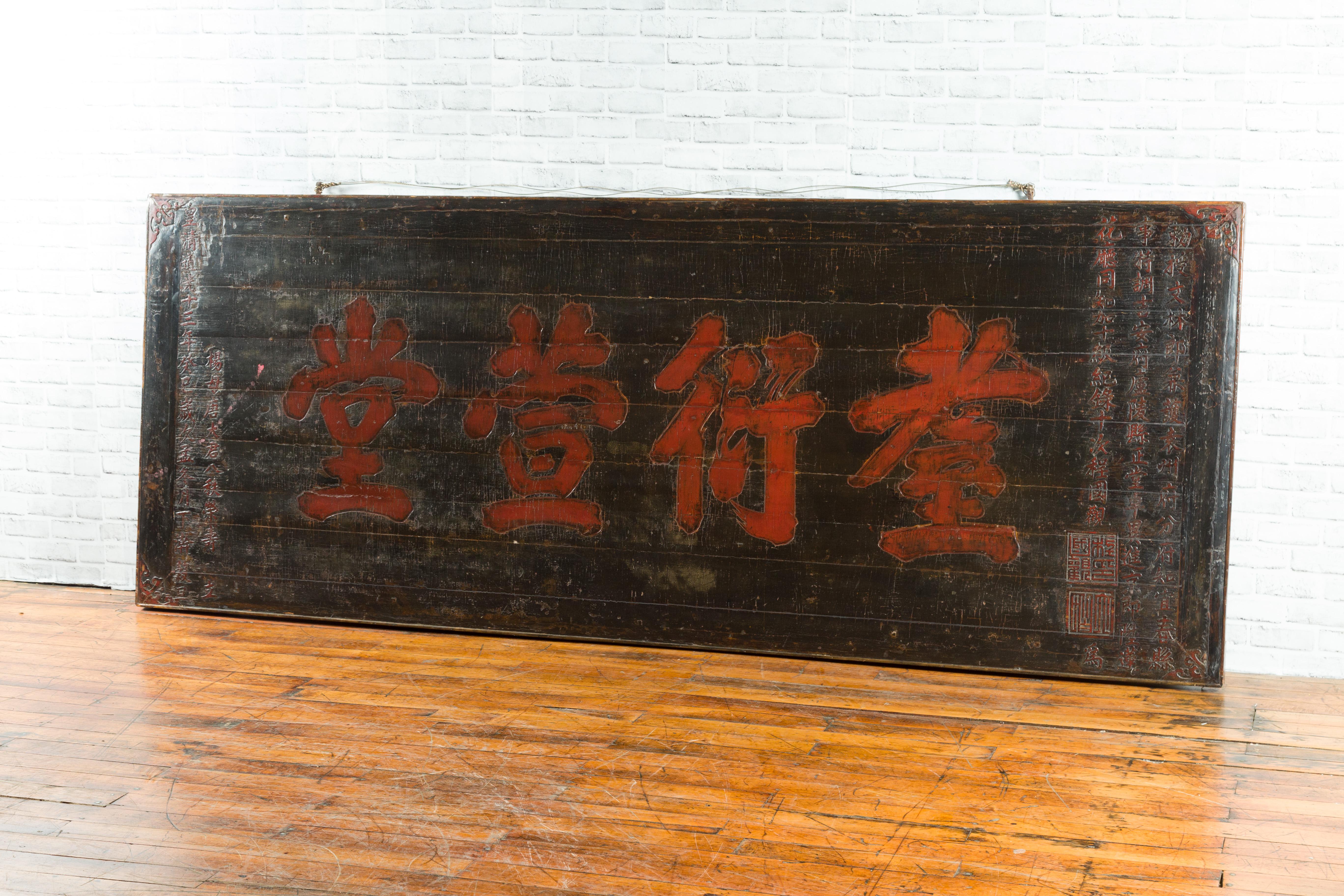 Großes chinesisches geschnitztes Tempelschild aus dem 19. Jahrhundert mit roter Kalligrafie, Qing-Dynastie (Geschnitzt) im Angebot