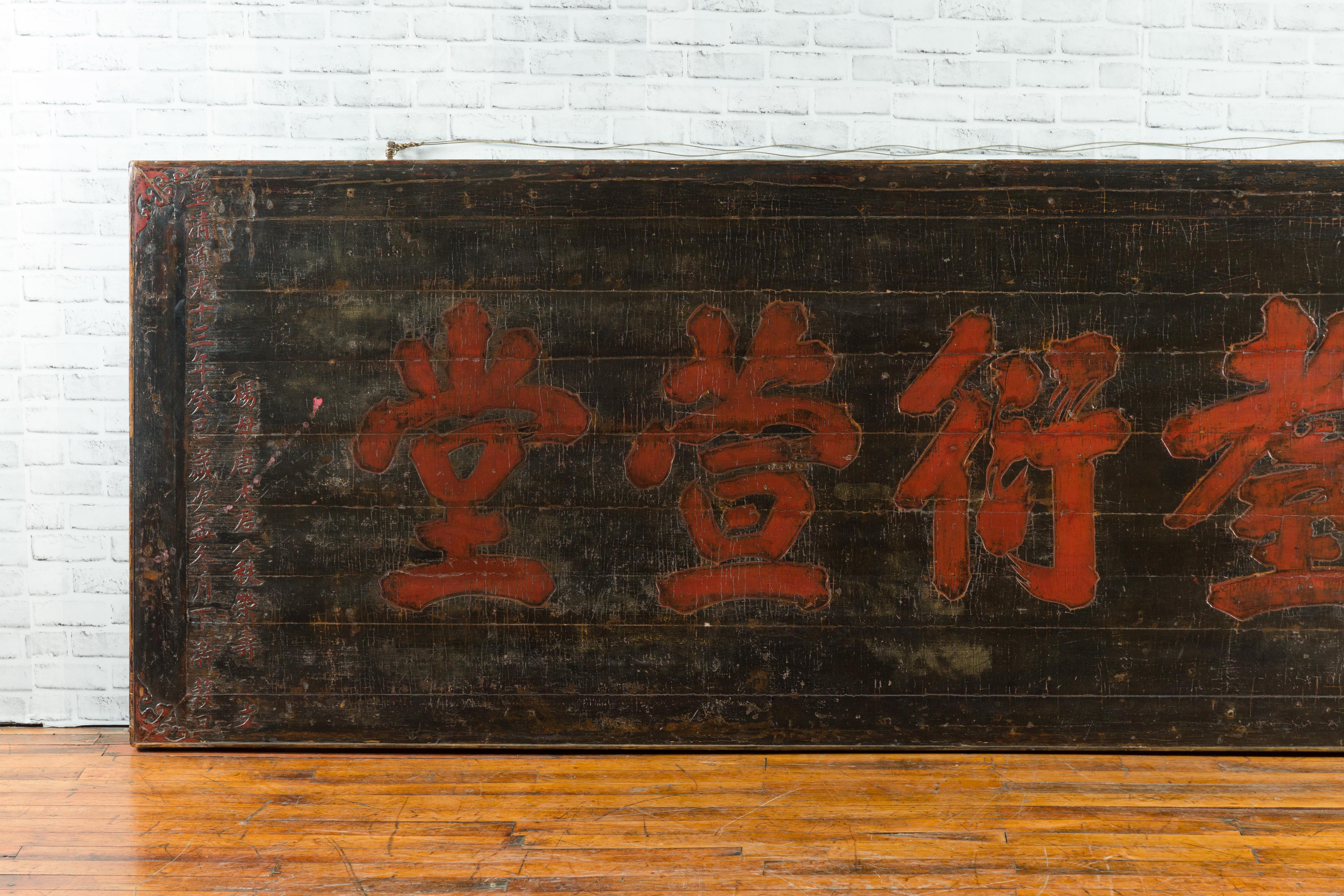 Großes chinesisches geschnitztes Tempelschild aus dem 19. Jahrhundert mit roter Kalligrafie, Qing-Dynastie (Holz) im Angebot