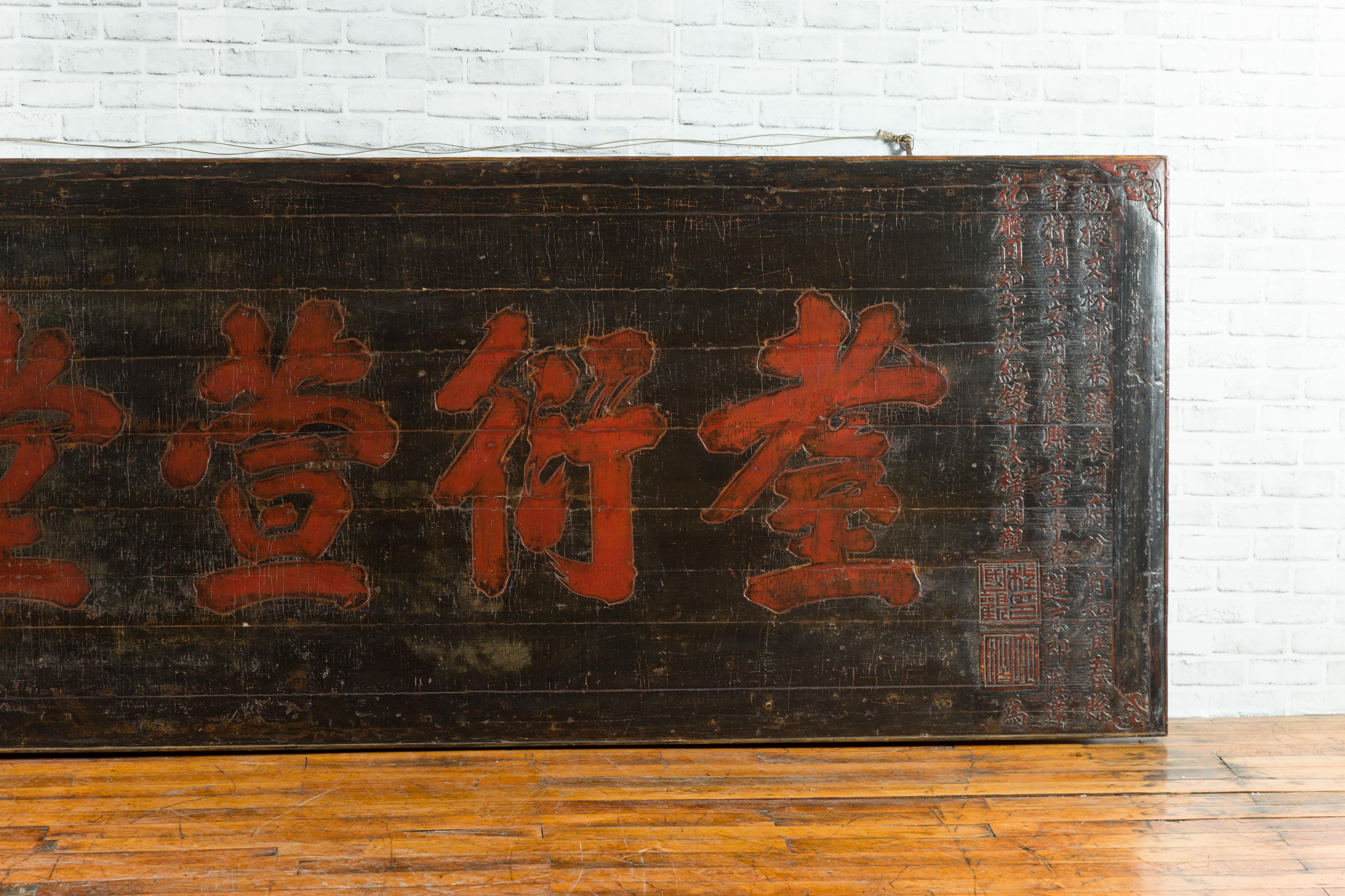 Großes chinesisches geschnitztes Tempelschild aus dem 19. Jahrhundert mit roter Kalligrafie, Qing-Dynastie im Angebot 1