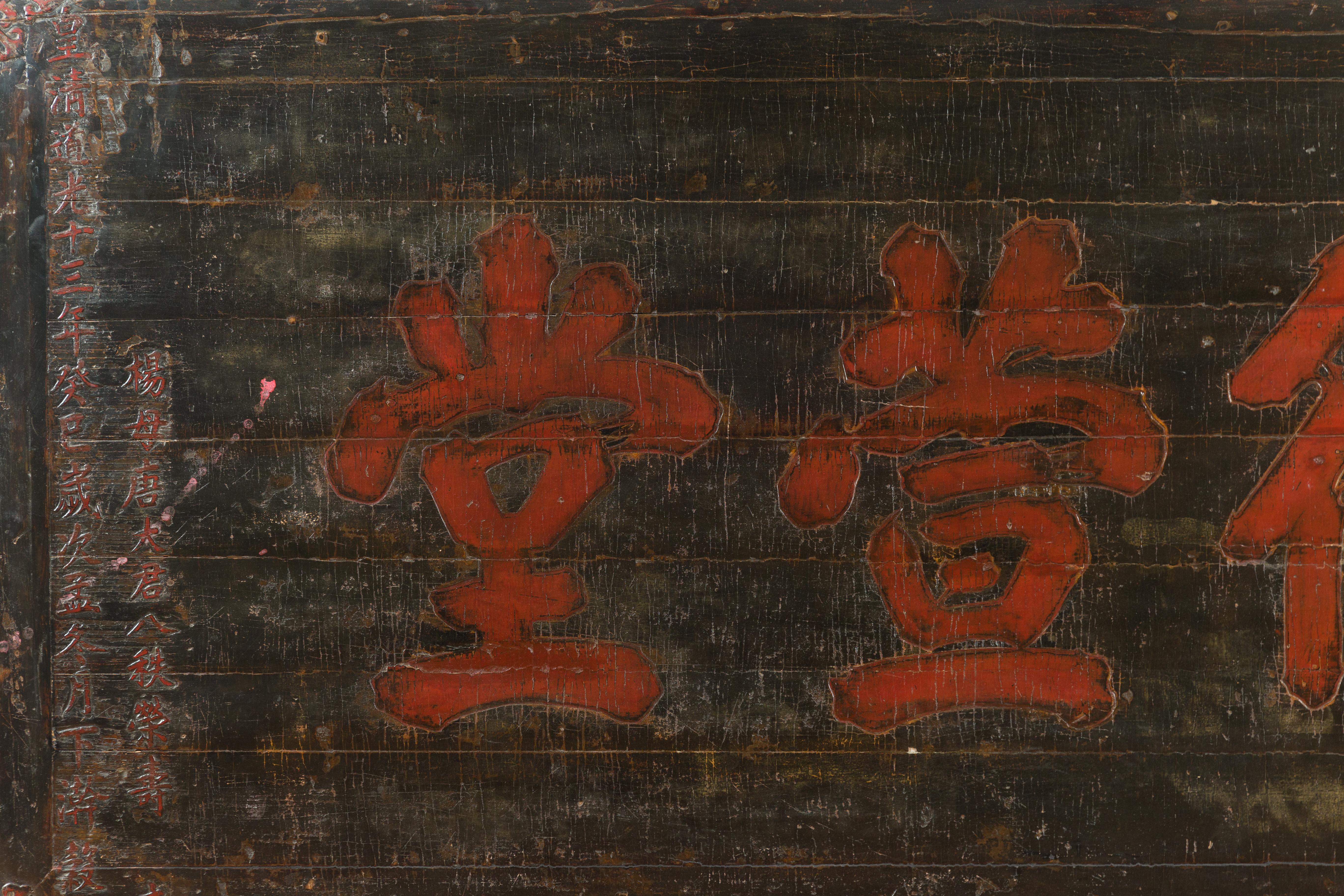 Großes chinesisches geschnitztes Tempelschild aus dem 19. Jahrhundert mit roter Kalligrafie, Qing-Dynastie im Angebot 3