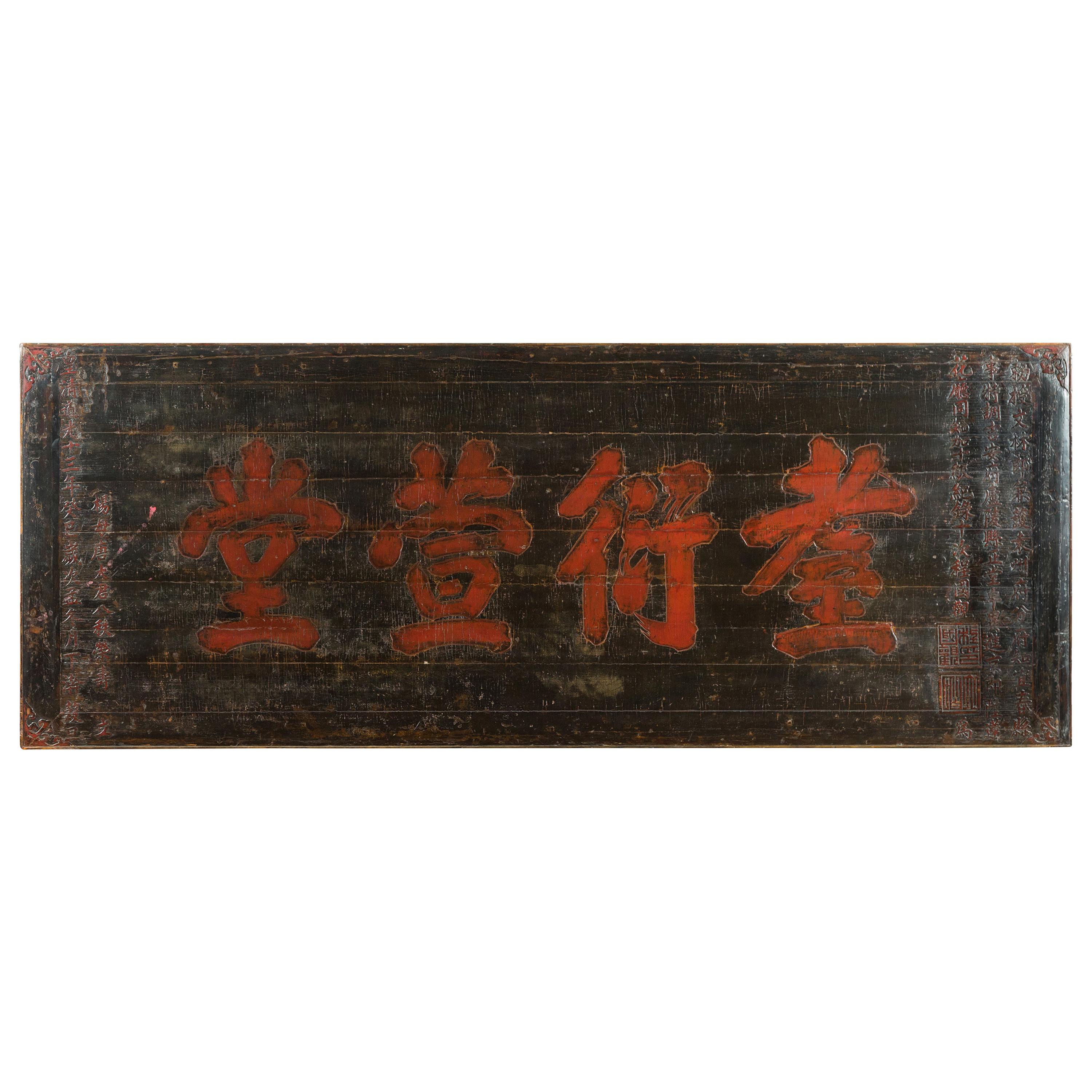 Großes chinesisches geschnitztes Tempelschild aus dem 19. Jahrhundert mit roter Kalligrafie, Qing-Dynastie im Angebot