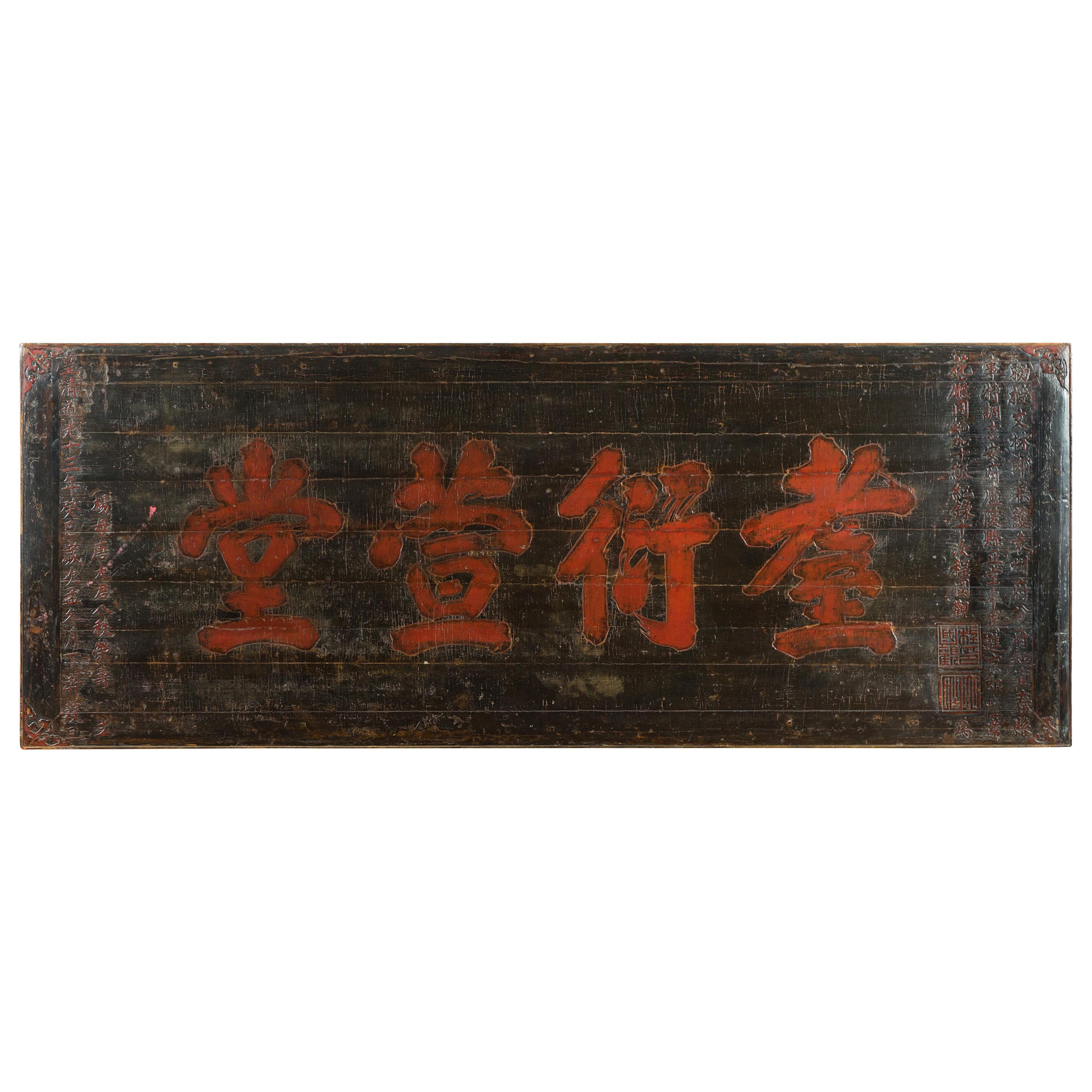 Grande insegna nera laccata del XIX secolo con calligrafia rossa, dinastia Qing
