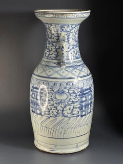 Large Chinese Qing Blue and White Porcelain Vase with Foo Dogs - 16.5in