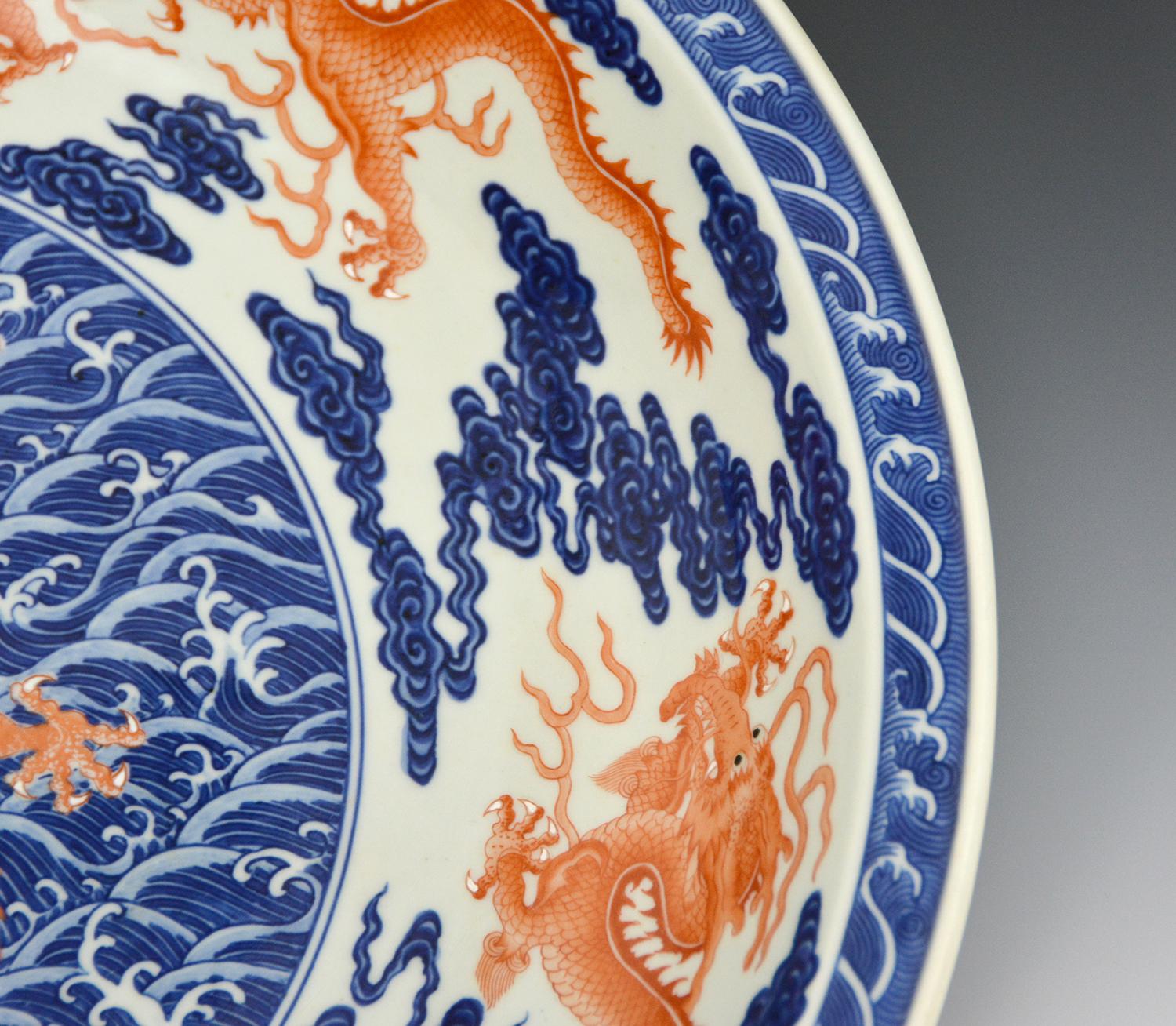 Large Chinese Qing Qianlong Coral Dragon Blue and White Porcelain Charger Plate 1