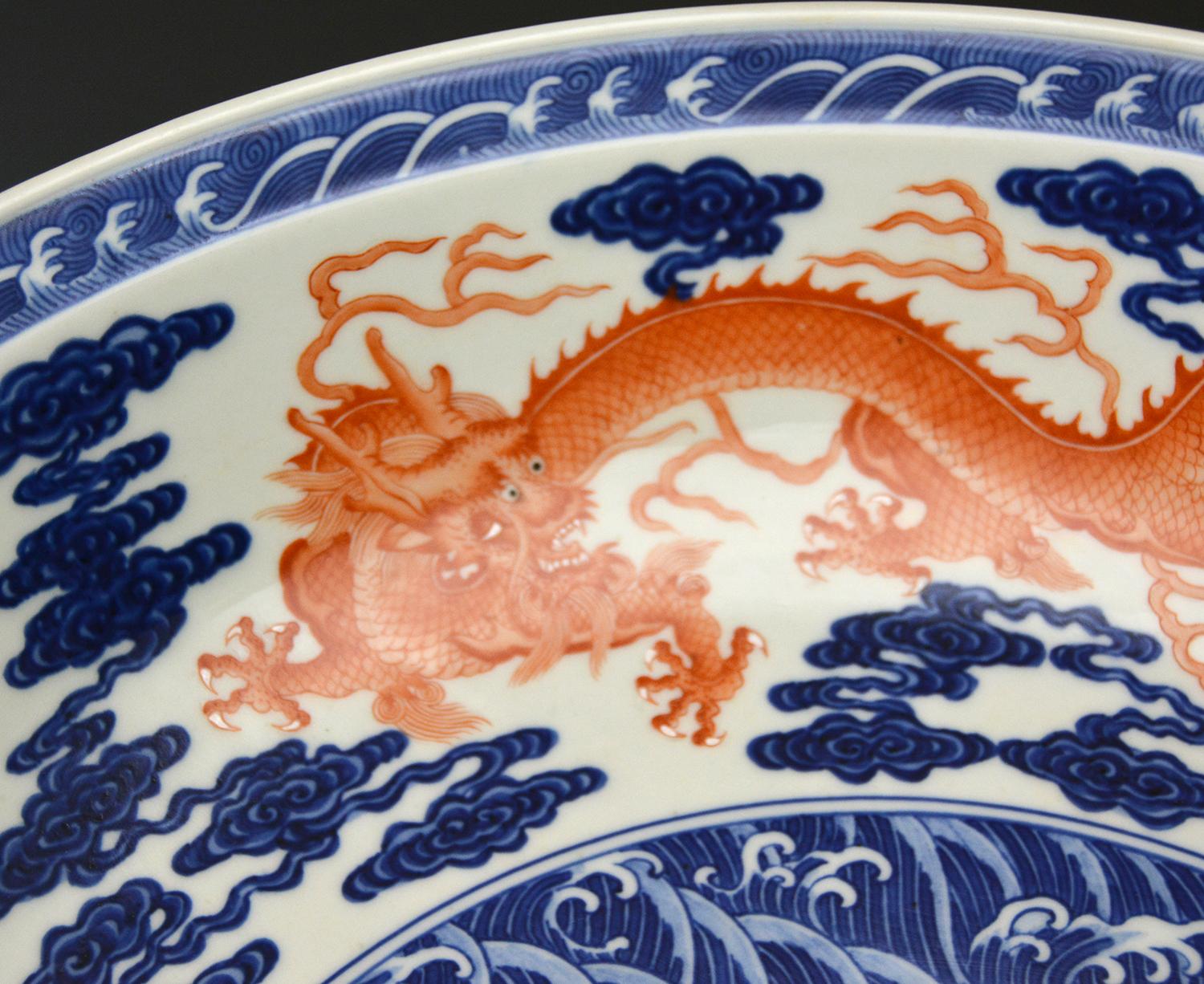 Large Chinese Qing Qianlong Coral Dragon Blue and White Porcelain Charger Plate 2