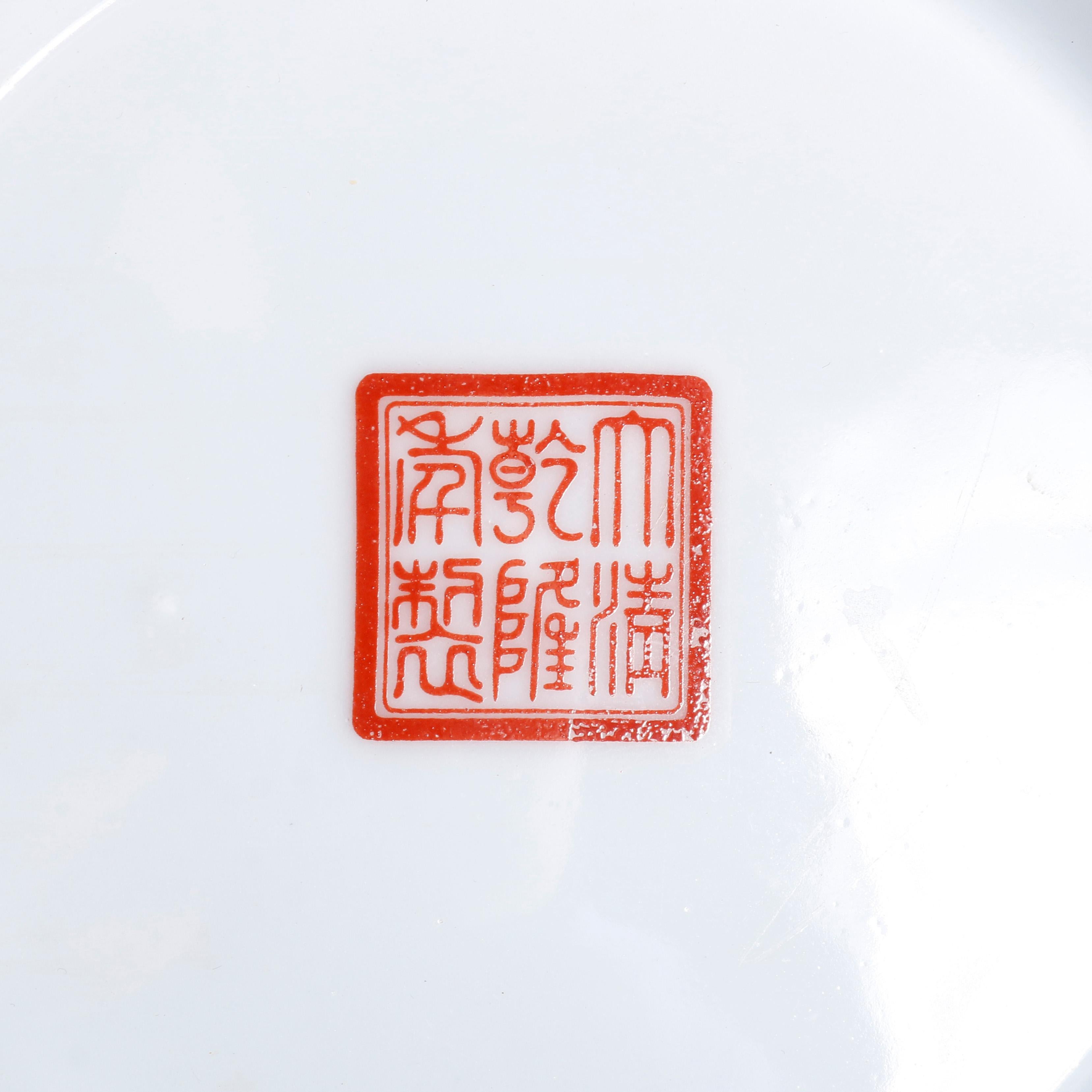 Large Chinese Rose Medallion Hand Enameled and Gilt Porcelain Center Bowl 8