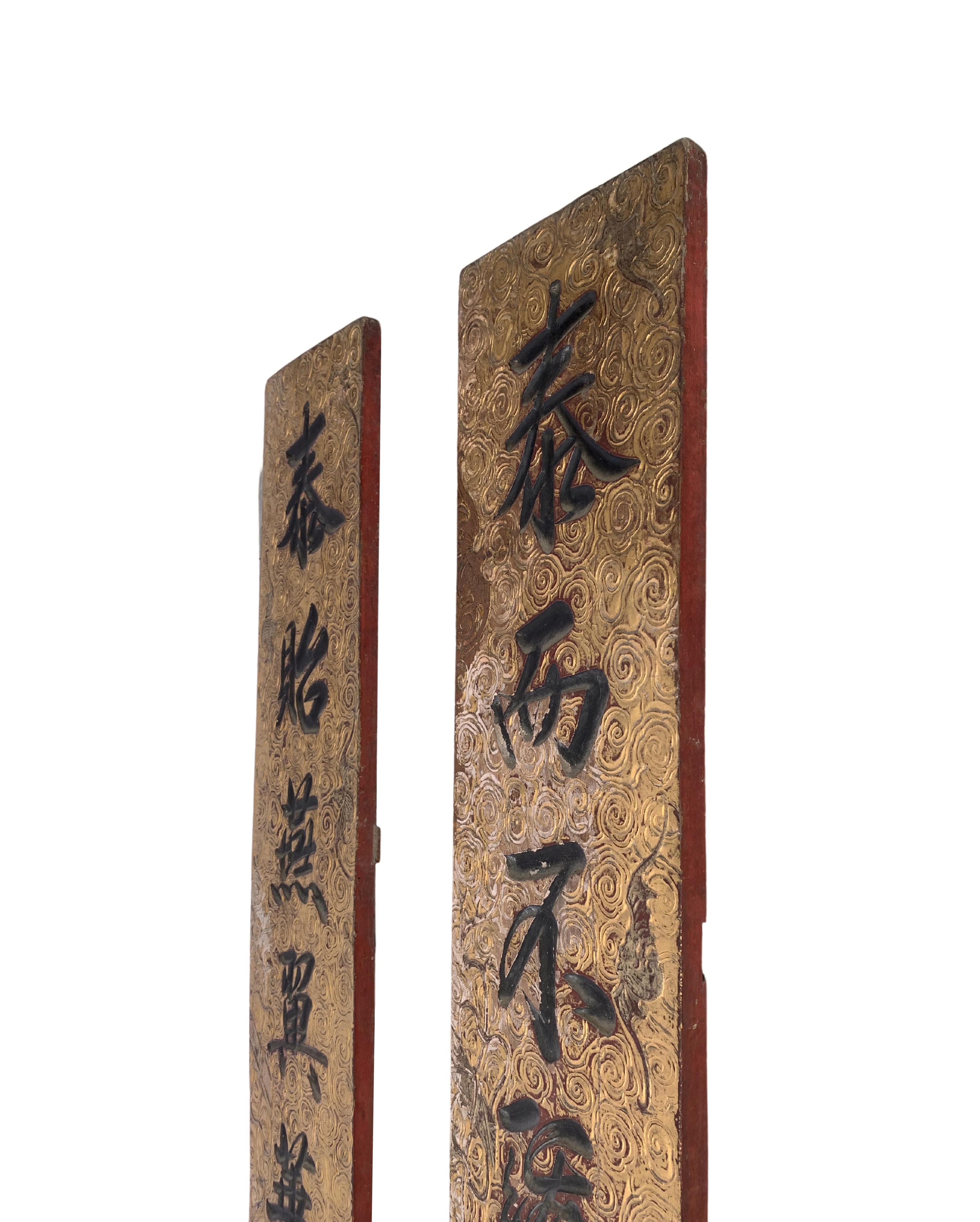 Large Chinese Signboard Gilded Pair with Calligraphy, C. 1900 3
