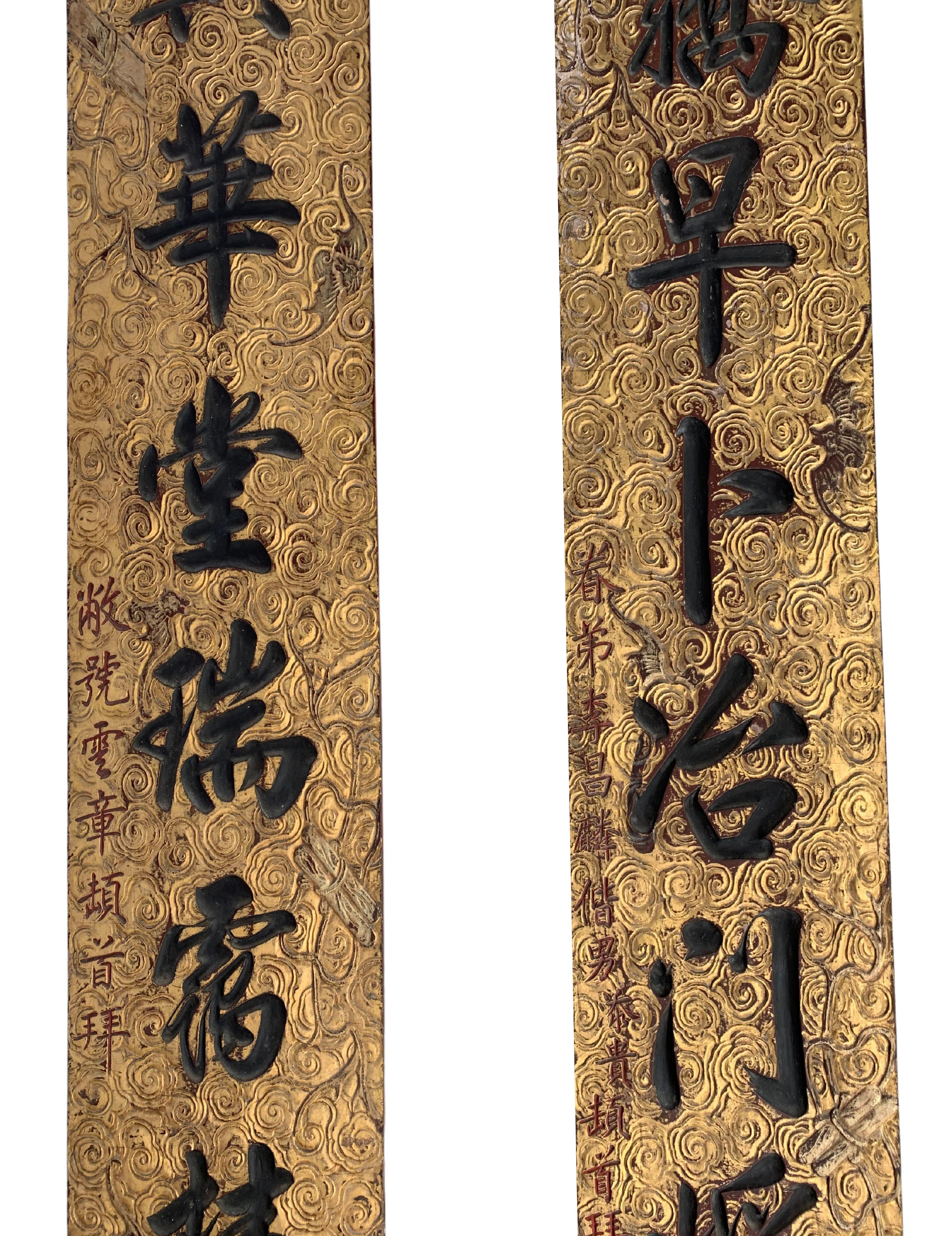 Hand-Crafted Large Chinese Signboard Gilded Pair with Calligraphy, C. 1900