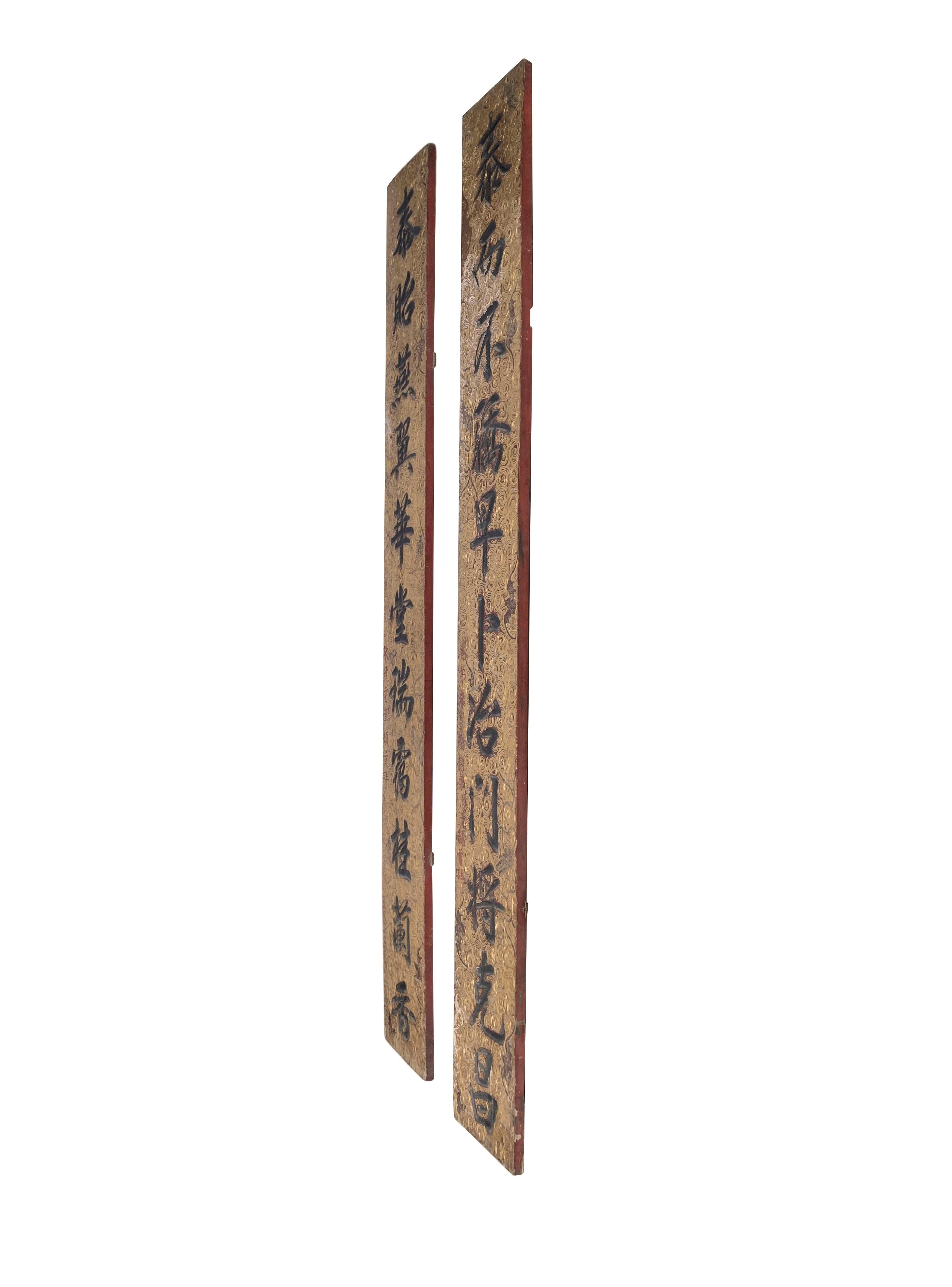 Wood Large Chinese Signboard Gilded Pair with Calligraphy, C. 1900