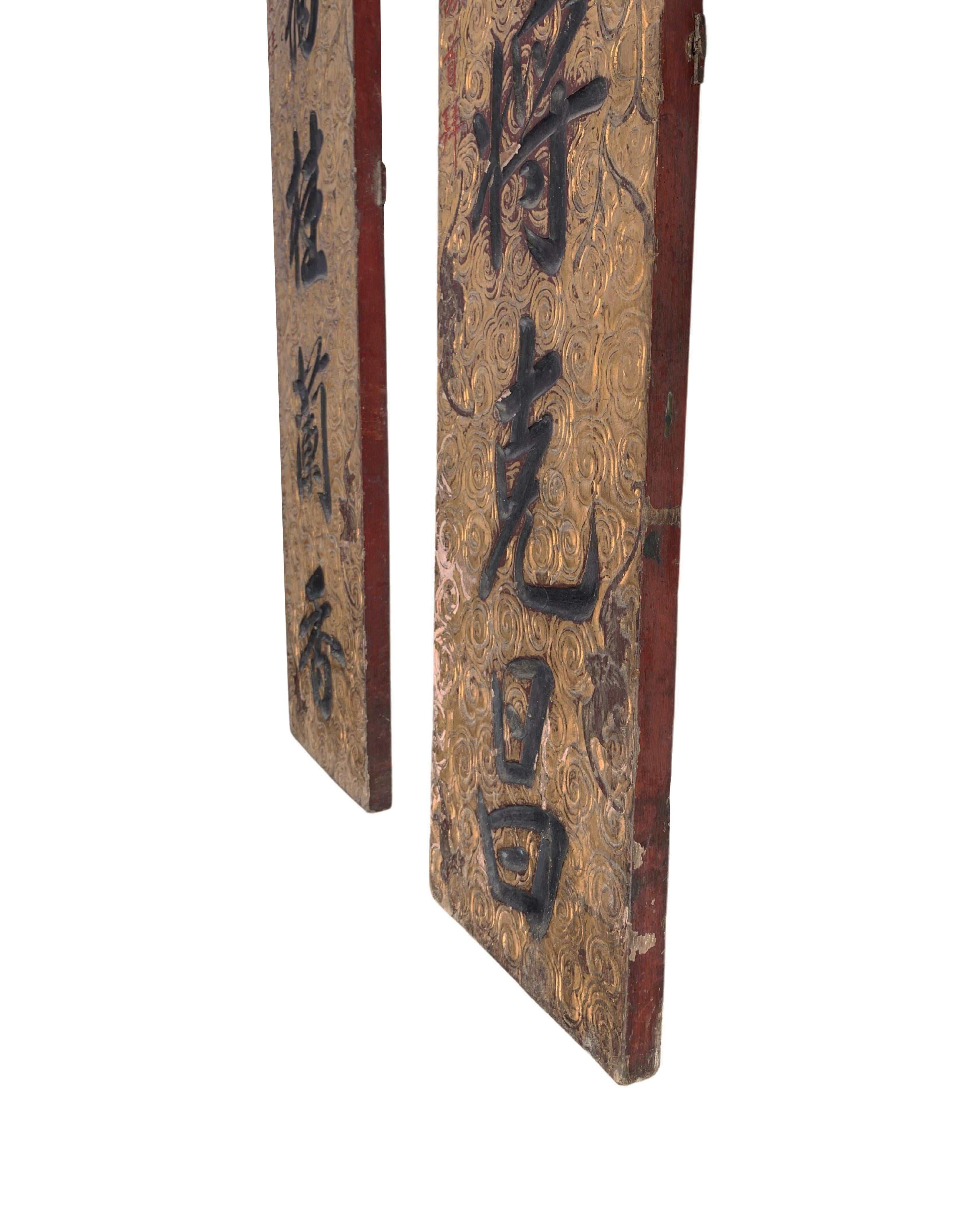 Large Chinese Signboard Gilded Pair with Calligraphy, C. 1900 1