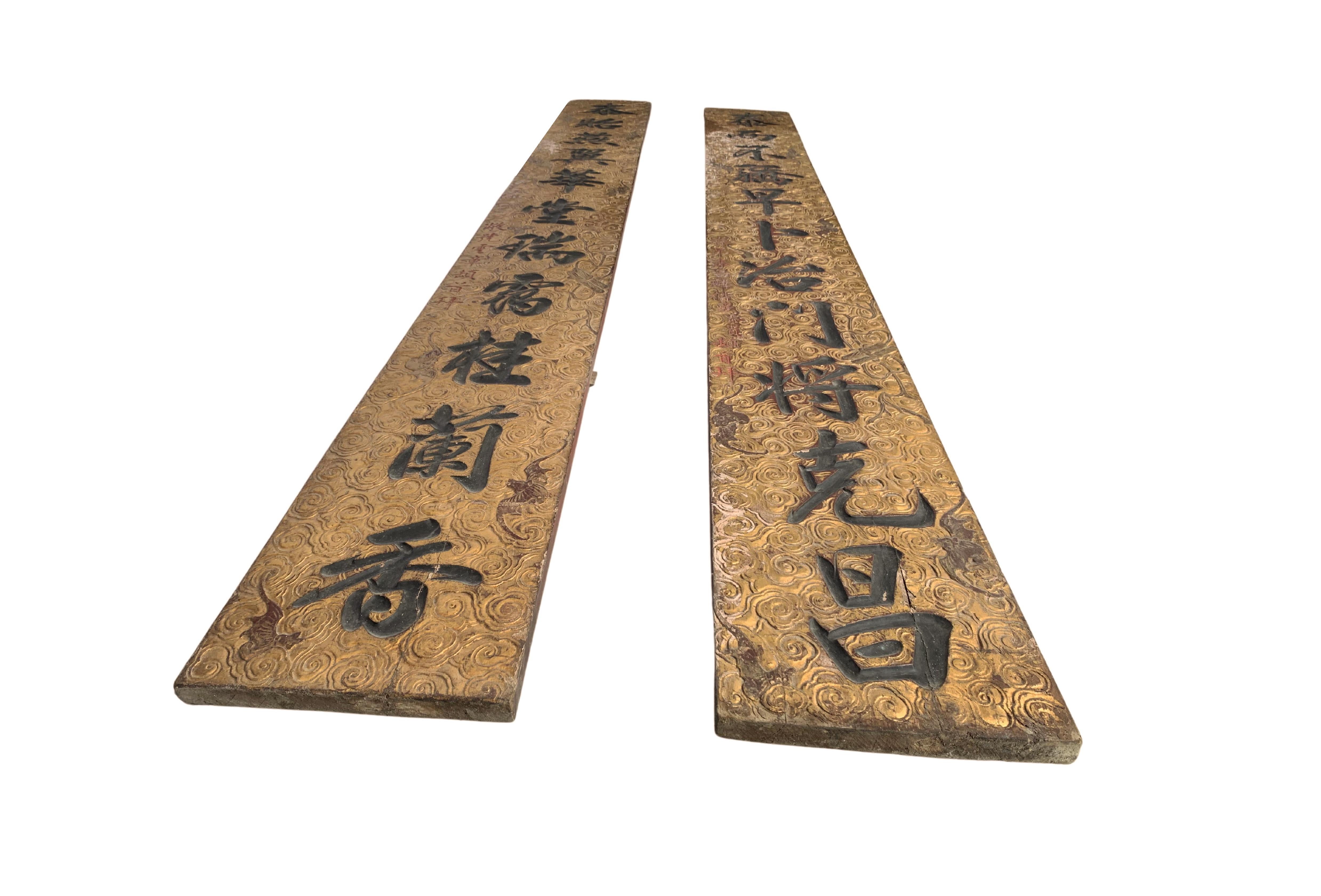 Large Chinese Signboard Gilded Pair with Calligraphy, C. 1900 2