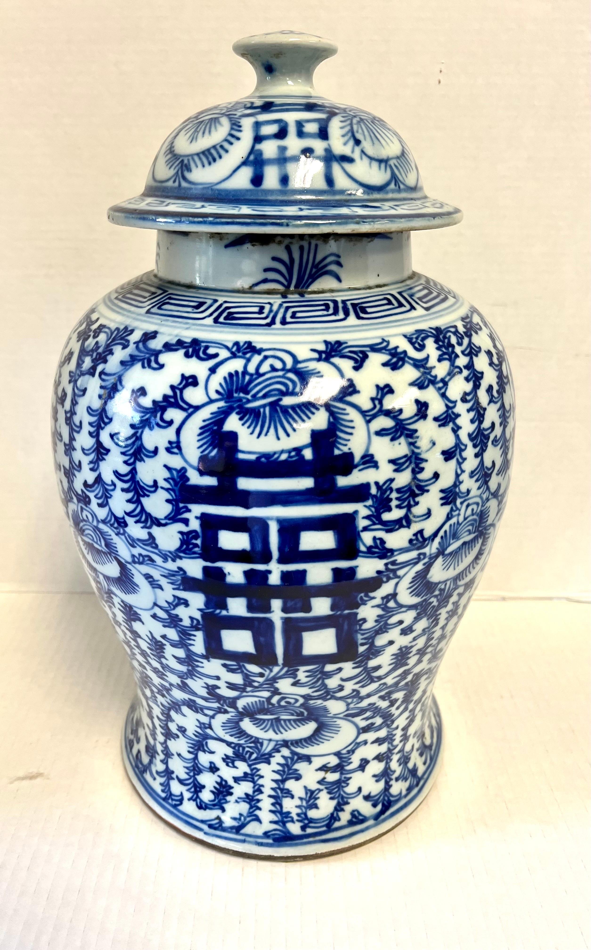 Chinese Export Large Chinoiserie Blue and White Glazed Covered Wedding Urn Jar