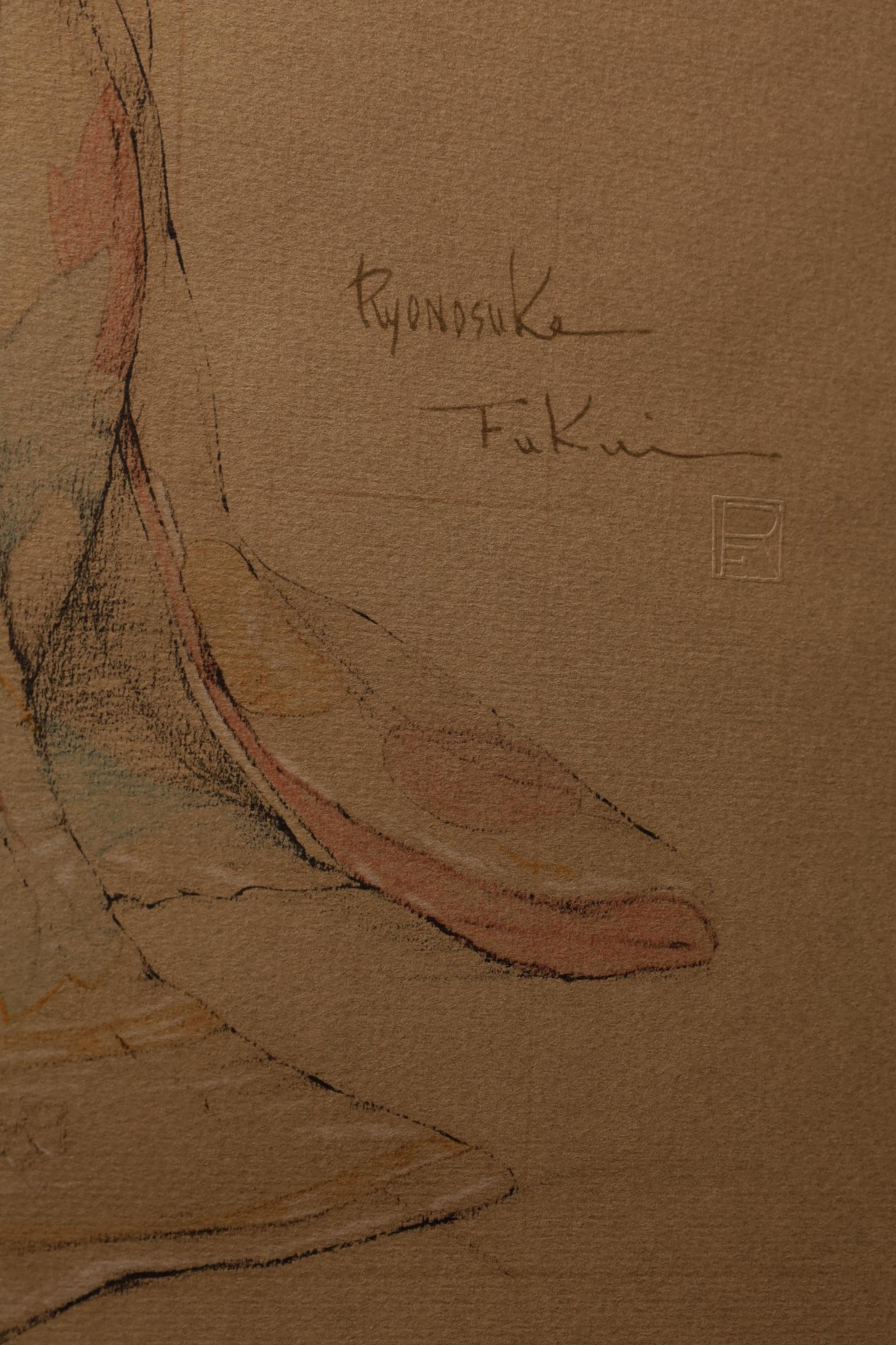 Large Collotype Print by Ryunosuke Fukui 'from 