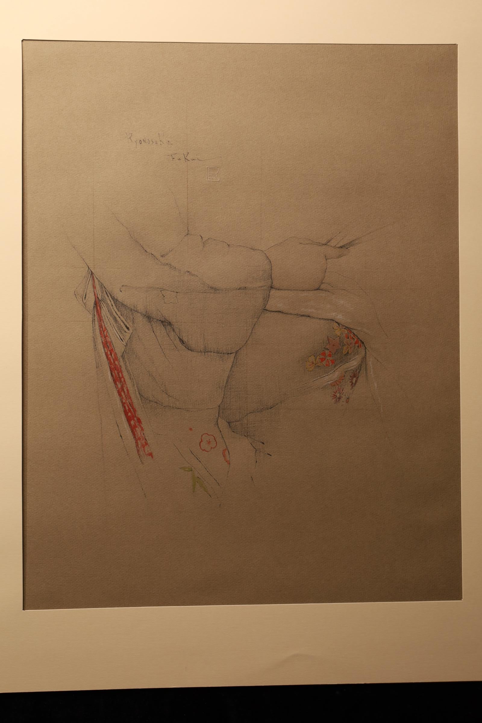 A large print created by Ryunosuke Fukui, a highly acclaimed modernist artist from Japan who lived between 1923 and 1986. Fukui's art has been exhibited in many prestigious museums and galleries, and his works are included in the permanent