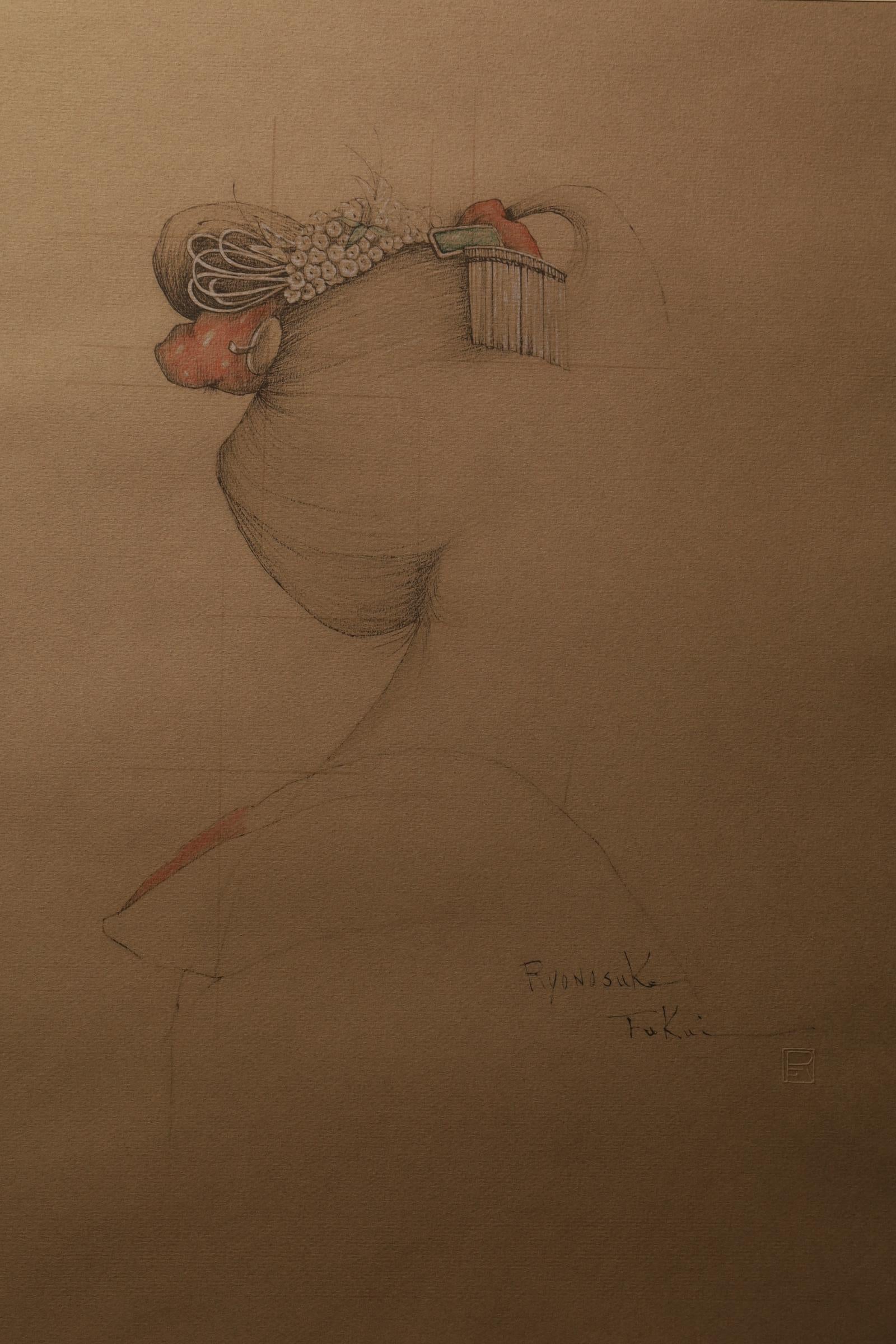 Una stampa di grandi dimensioni creata da Ryunosuke Fukui, un artista modernista giapponese di grande fama vissuto tra il 1923 e il 1986. L'arte di Fukui è stata esposta in molti prestigiosi musei e gallerie e le sue opere sono incluse nella