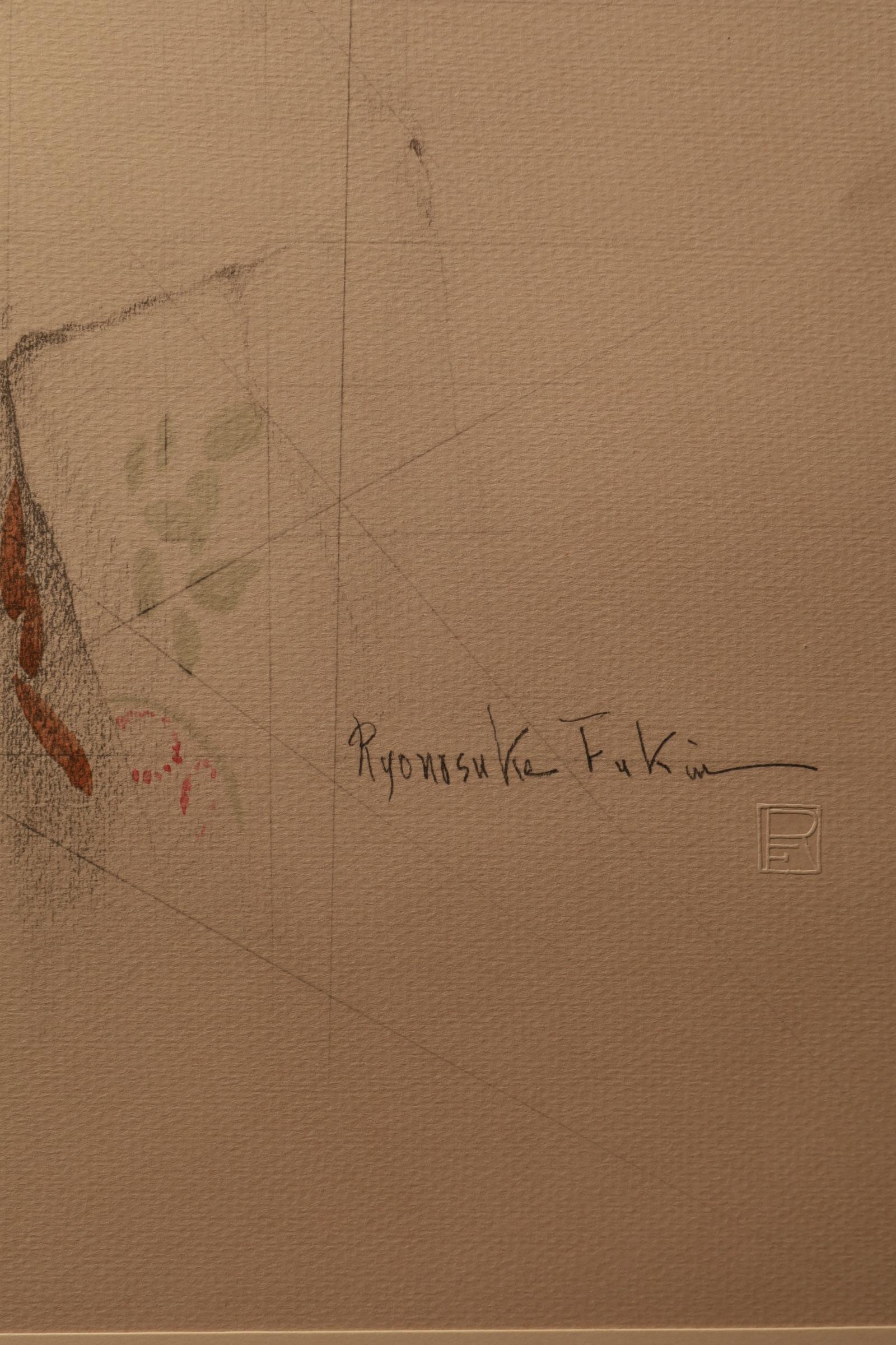 Large Collotype Print by Ryunosuke Fukui 'from 