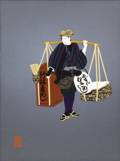 Large Contemporary Japanese Black Brown Oshie Wall Decorative Art, Framed