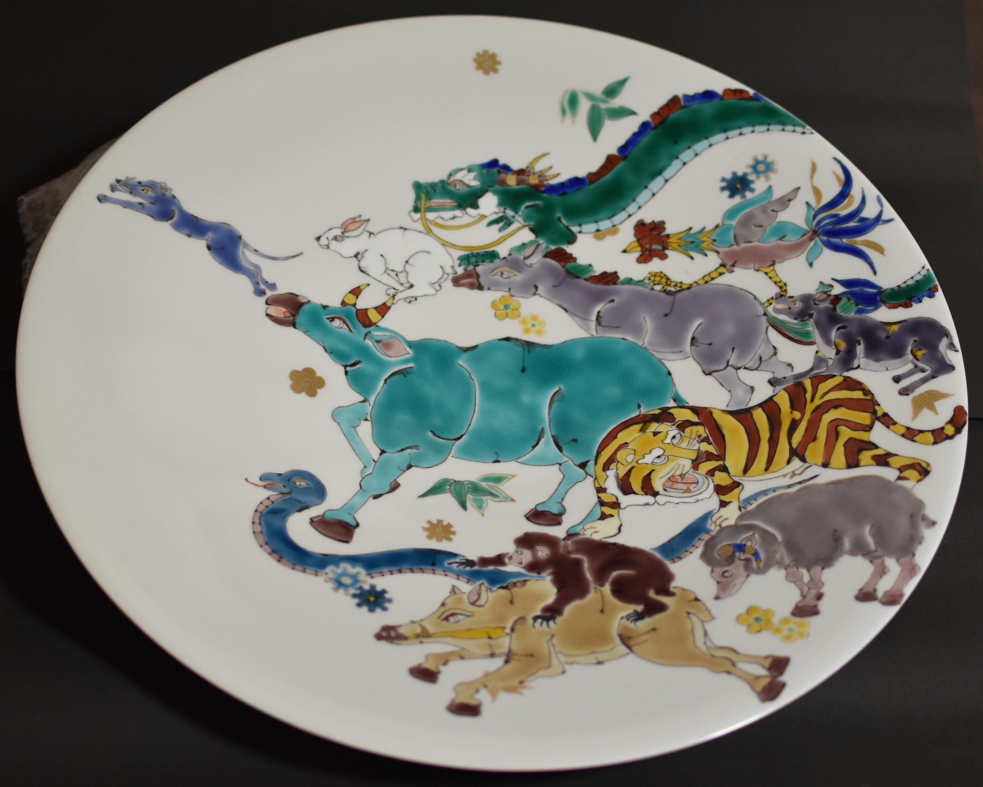 Großer zeitgenössischer japanischer Kutani-Porzellanteller von Meisterkünstler (Japanisch)