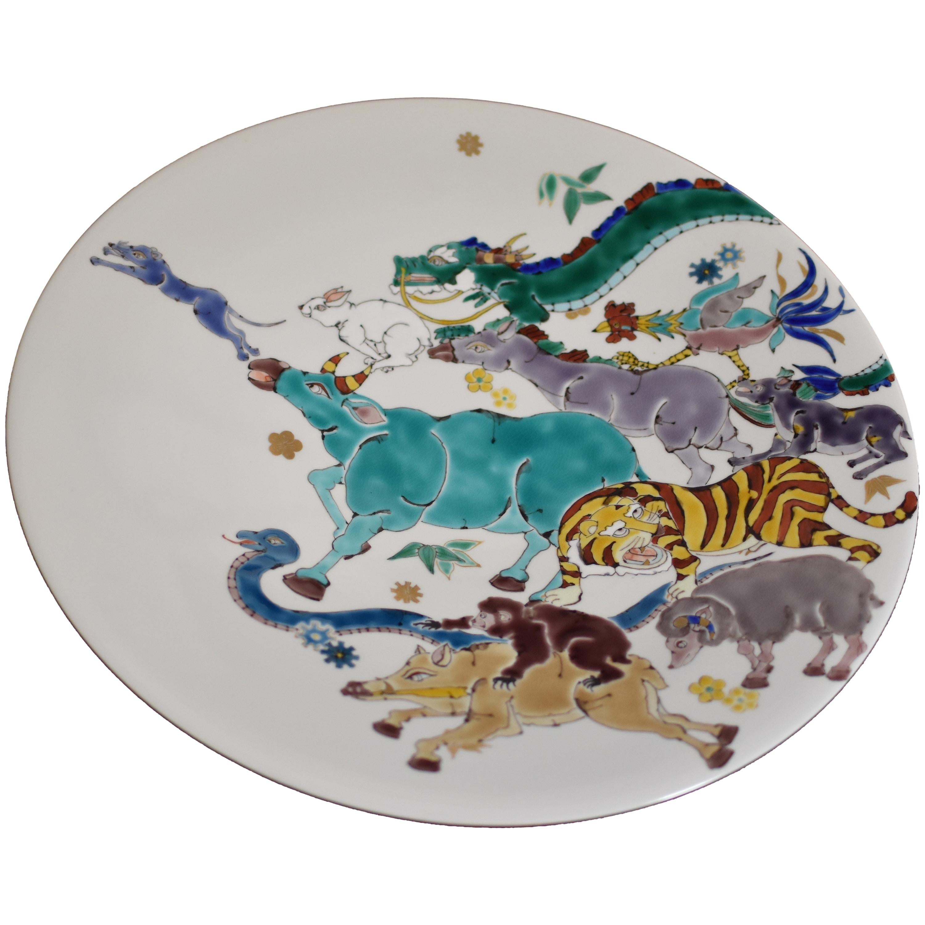 Large Contemporary Japanese Kutani Porcelain Charger by Master Artist
