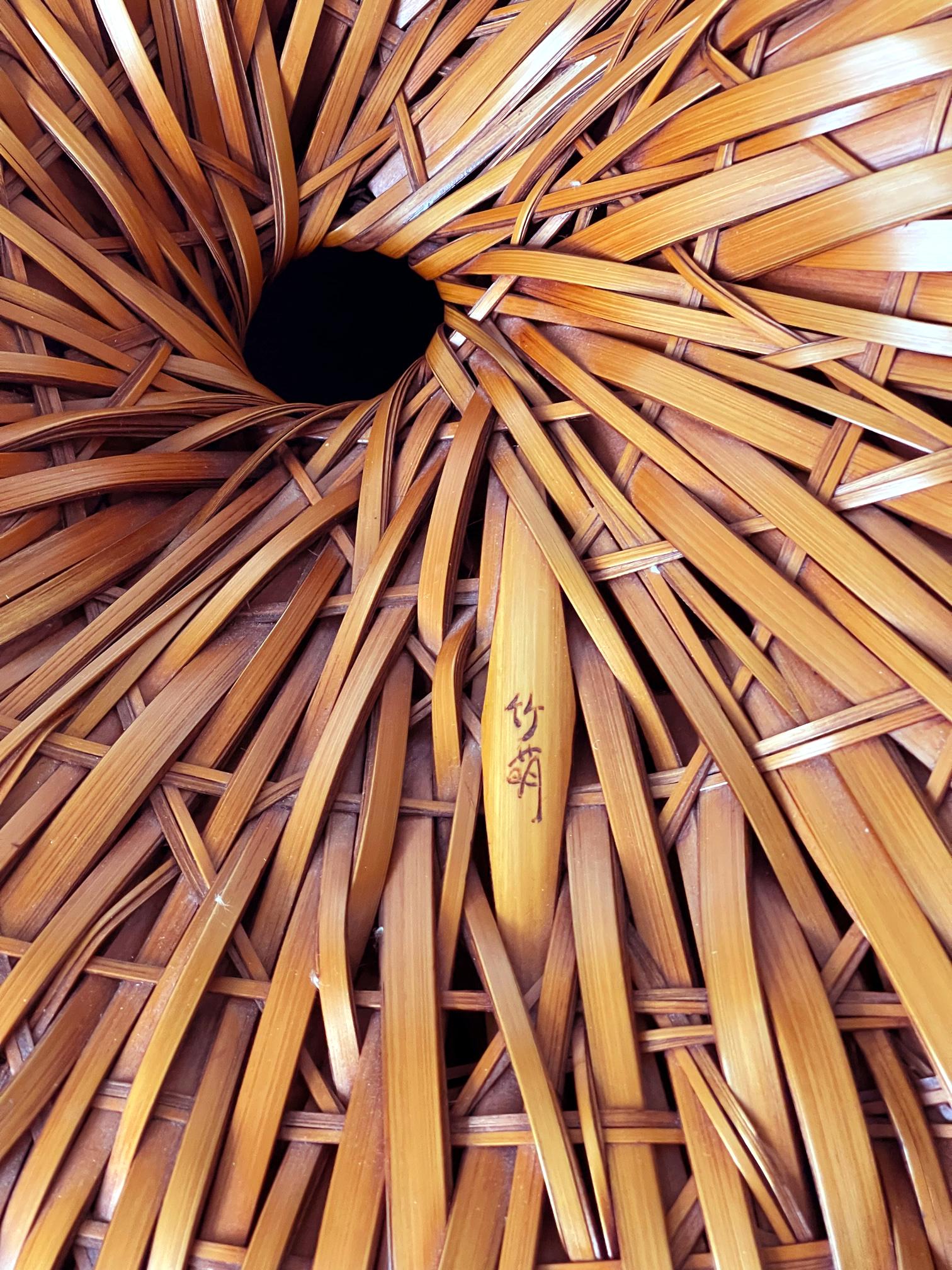 Grande sculpture japonaise contemporaine en bambou tissé Mimura Chikuho en vente 5