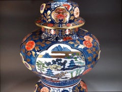 Grand vase japonais en porcelaine bleu et or par un maître artiste contemporain