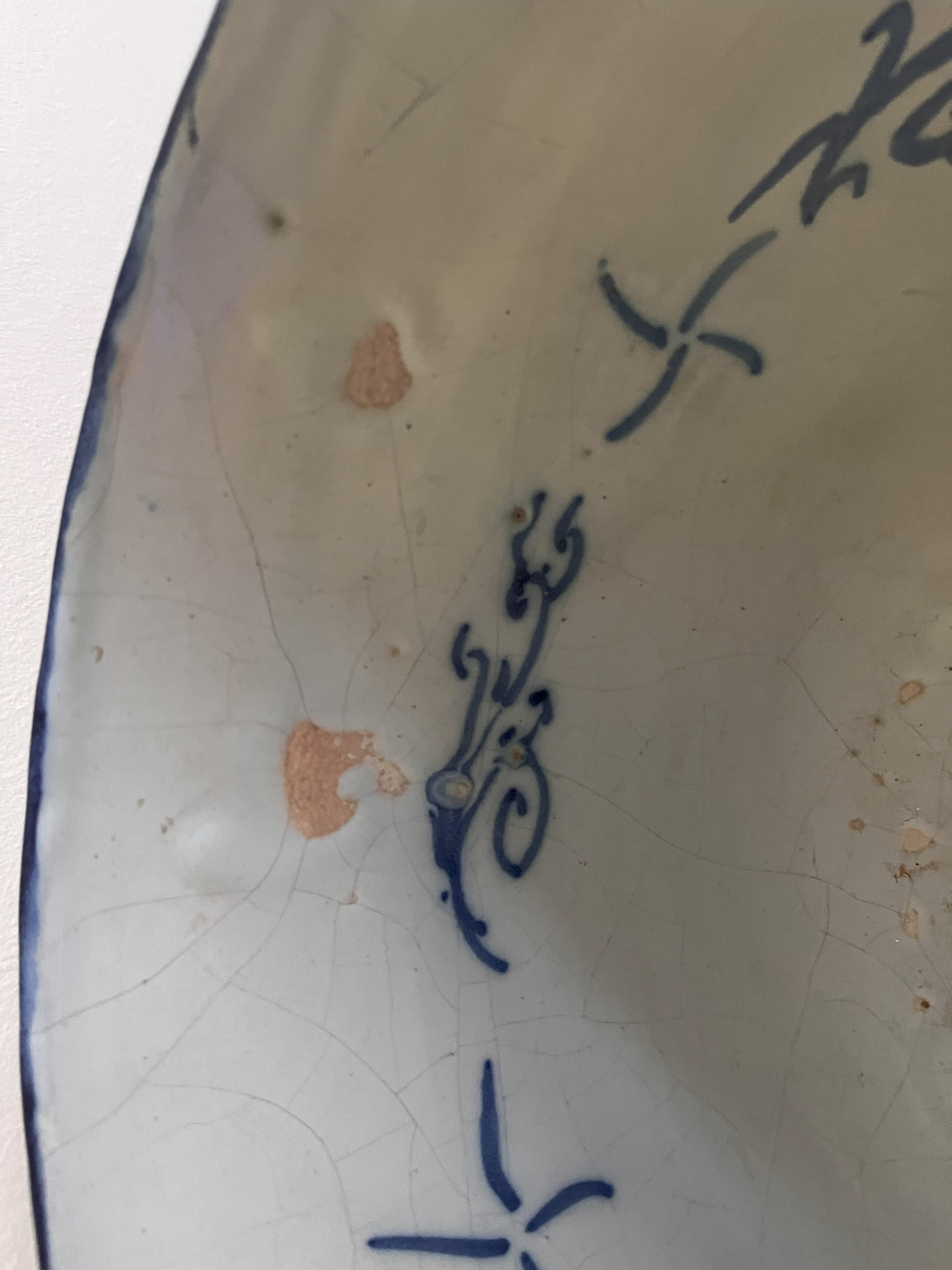 Large Delft Blue And White Punch Bowl - 18th Century For Sale 9