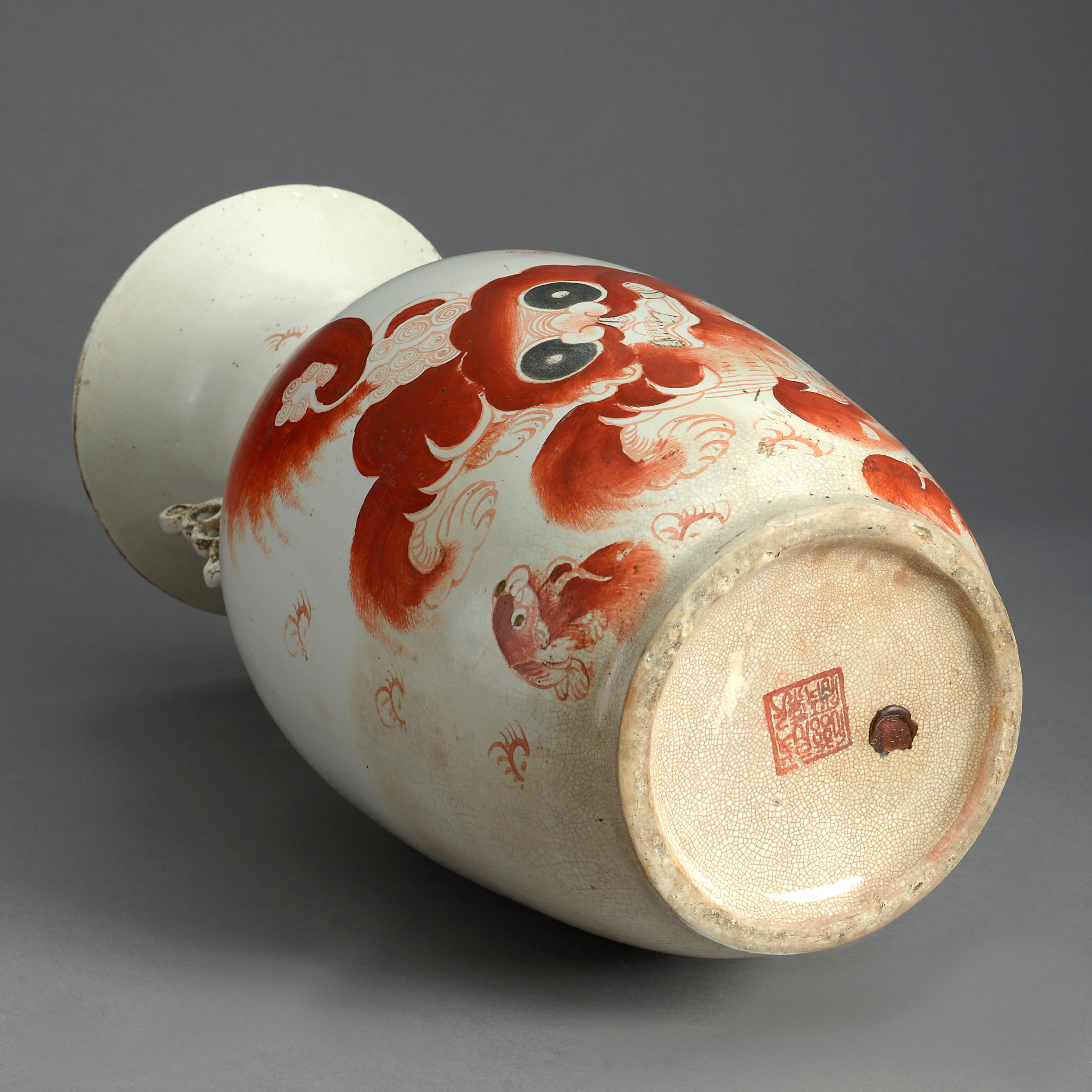 Fired Large Early 20th Century Dog of Foo Vase