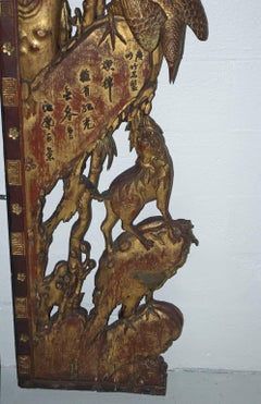 Antique Carved Chinese Qing Surround in Gilded Wood w Foo Dogs, Birds & Flowers