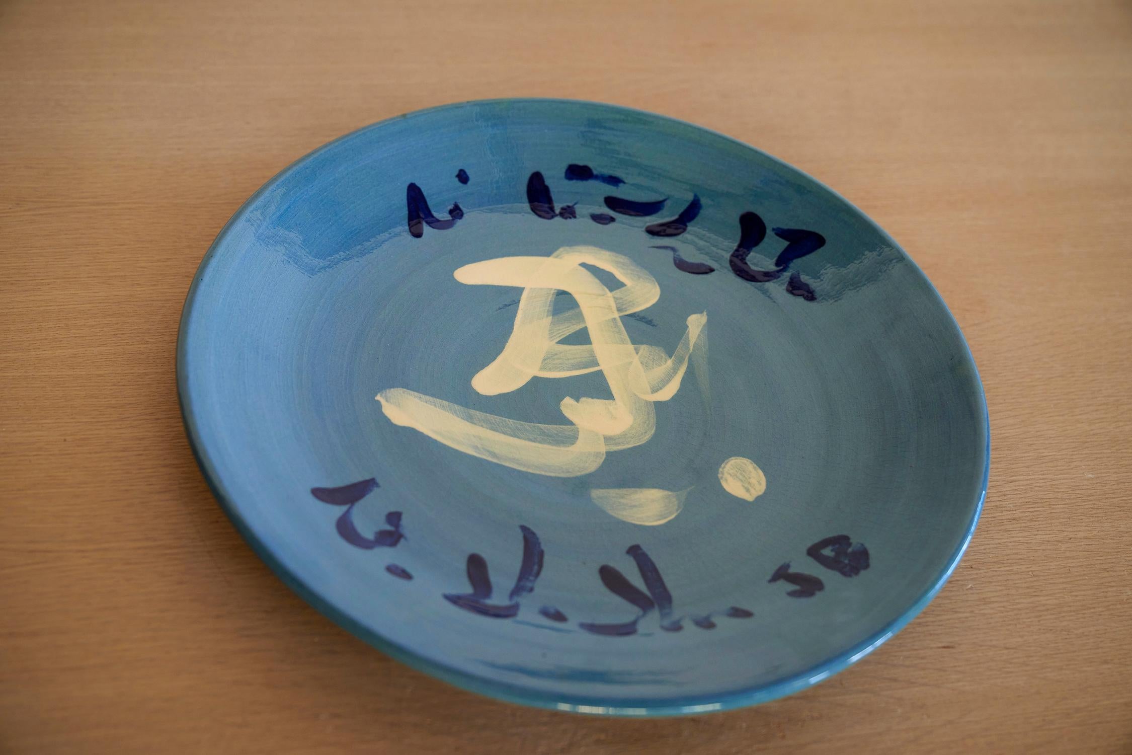 Large Enamel Plate by Jean-Baptiste Van Den Heede
Unique piece
Dimensions: W 40 x D 40 x H 4 cm
Materials: Ceramic.

Large enamel plate, unique piece signed with free calligraphy. It is planned to be able to hang it on the wall.

Jean-Baptiste Van