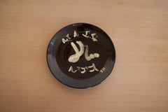 Large Enamel Plate by Jean-Baptiste Van Den Heede