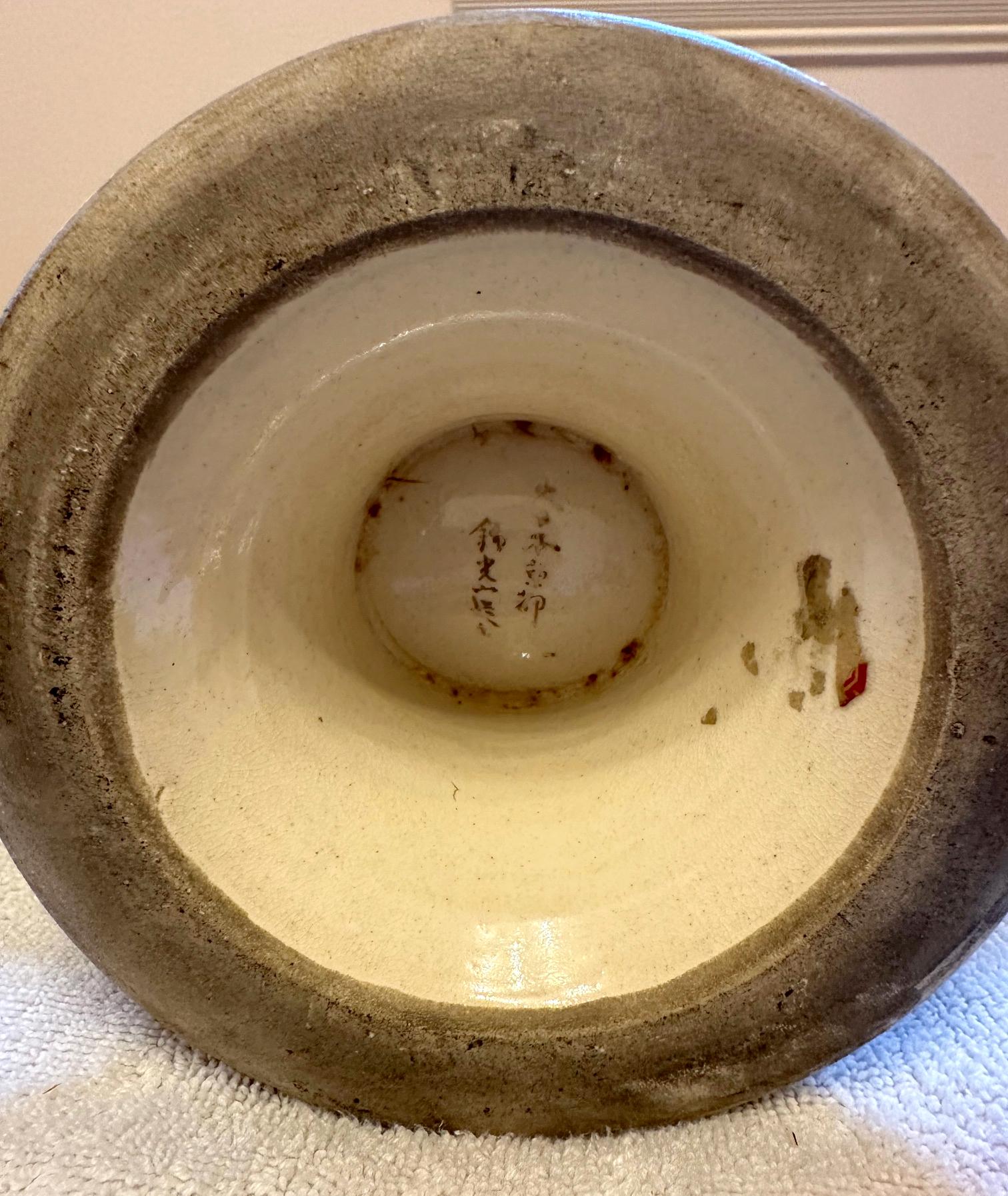 Große außergewöhnliche japanische Moriage-Mondflask-Vase aus Keramik Meiji Kinkozan im Angebot 10