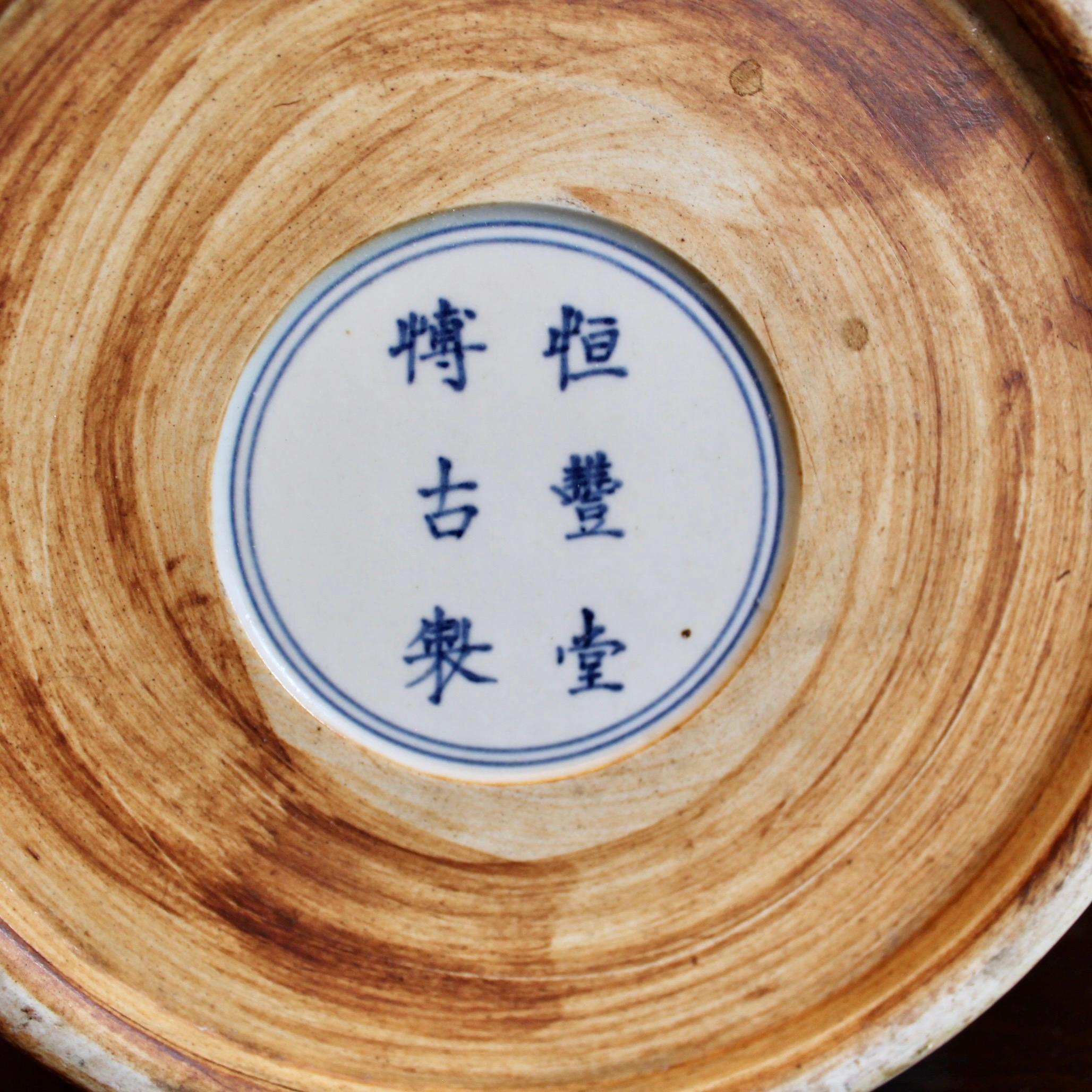 Grande jarre en porcelaine chinoise couverte Famille Rose avec décoration de jardin en vente 4