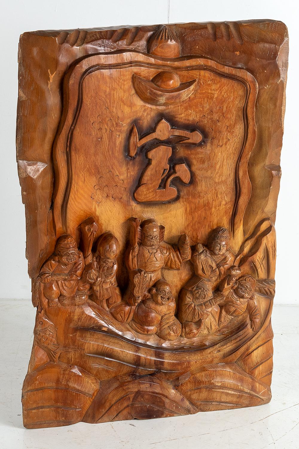 Chinois Grande sculpture sur pied des sept dieux de la chance en bois sculpté représentant les sept dieux du bonheur en vente