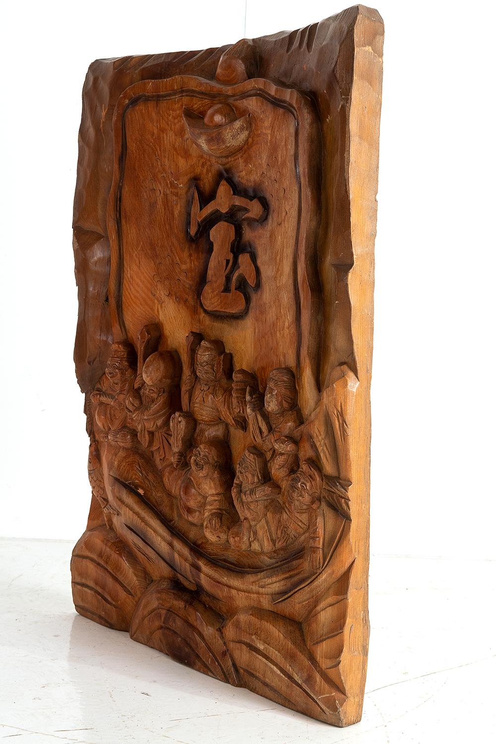 Grande sculpture sur pied des sept dieux de la chance en bois sculpté représentant les sept dieux du bonheur en vente 1