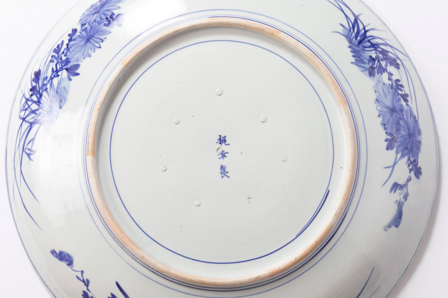 Large Flowery Japanese Porcelain Plate, 19th Century For Sale 5