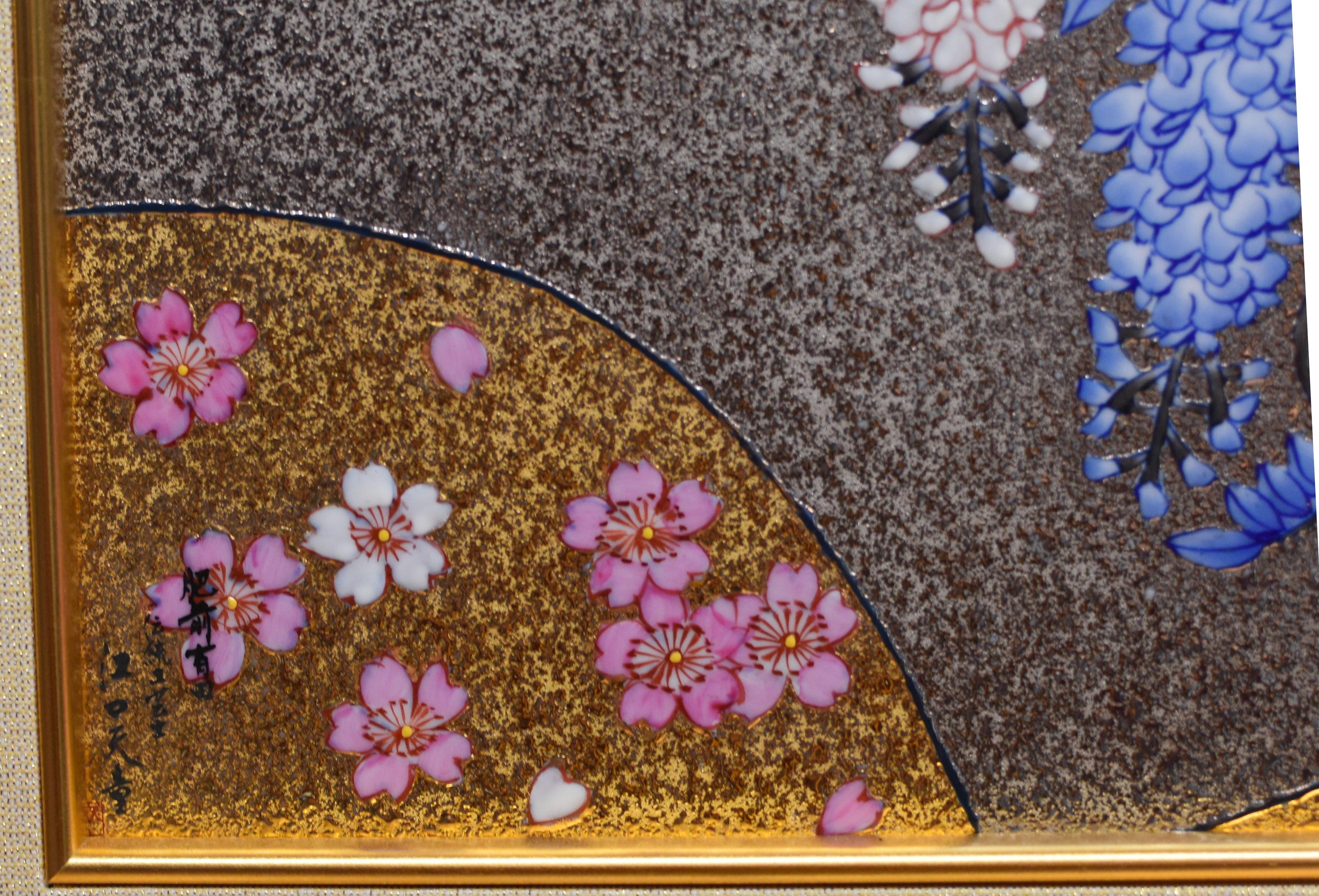 Large Framed Japanese Contemporary Gilded Ceramic Plate by Master Artist 1