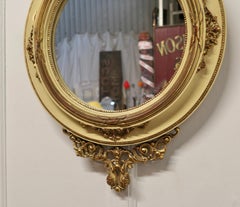 Large Gilt and Cream French Wall Mirror