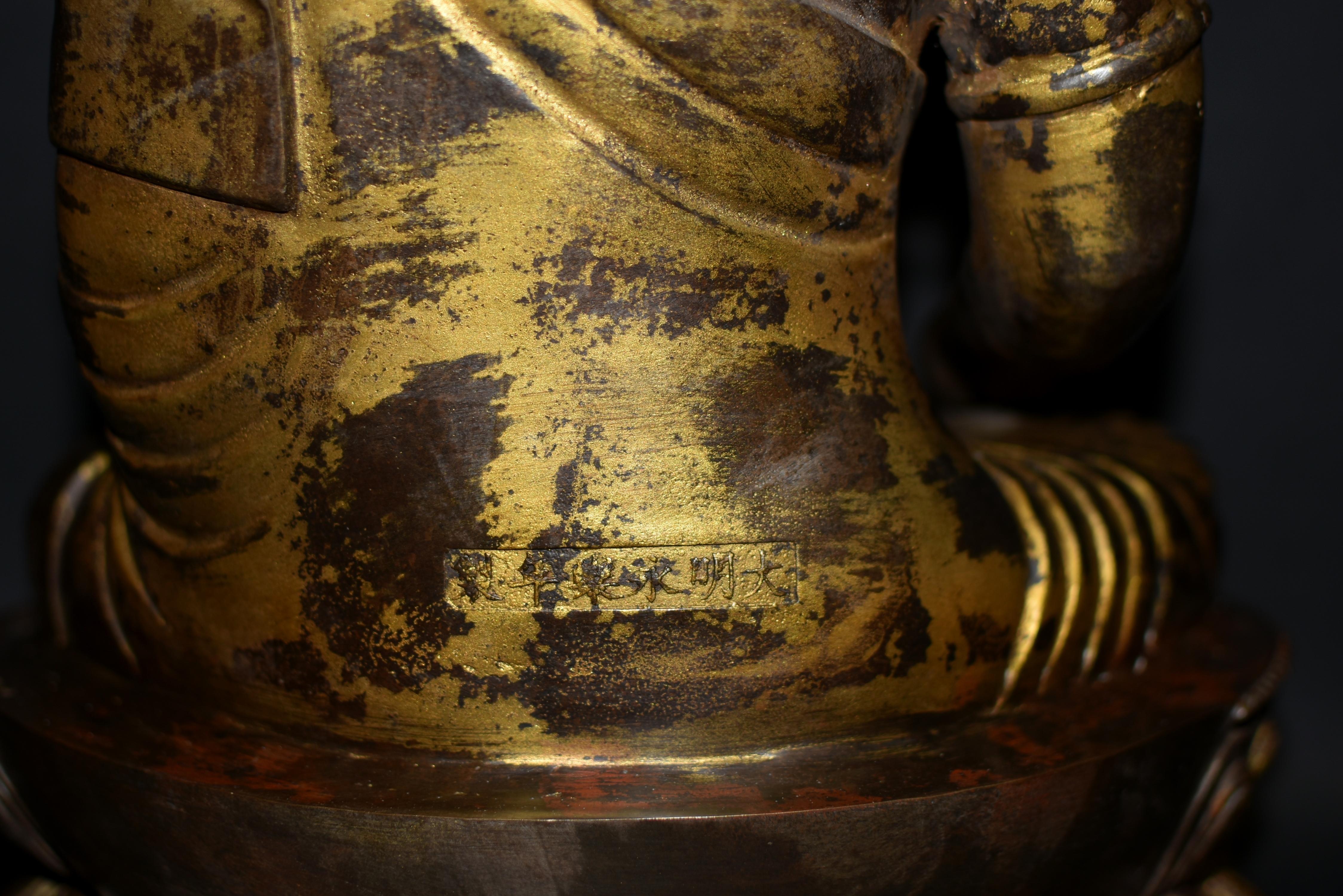 Large Gilt Bronze Buddha Young Shakyimuni Statue 31 Lb For Sale 12
