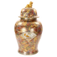 Large Hand Decorated Meiji Satsuma Covered Urn with Foo Dog