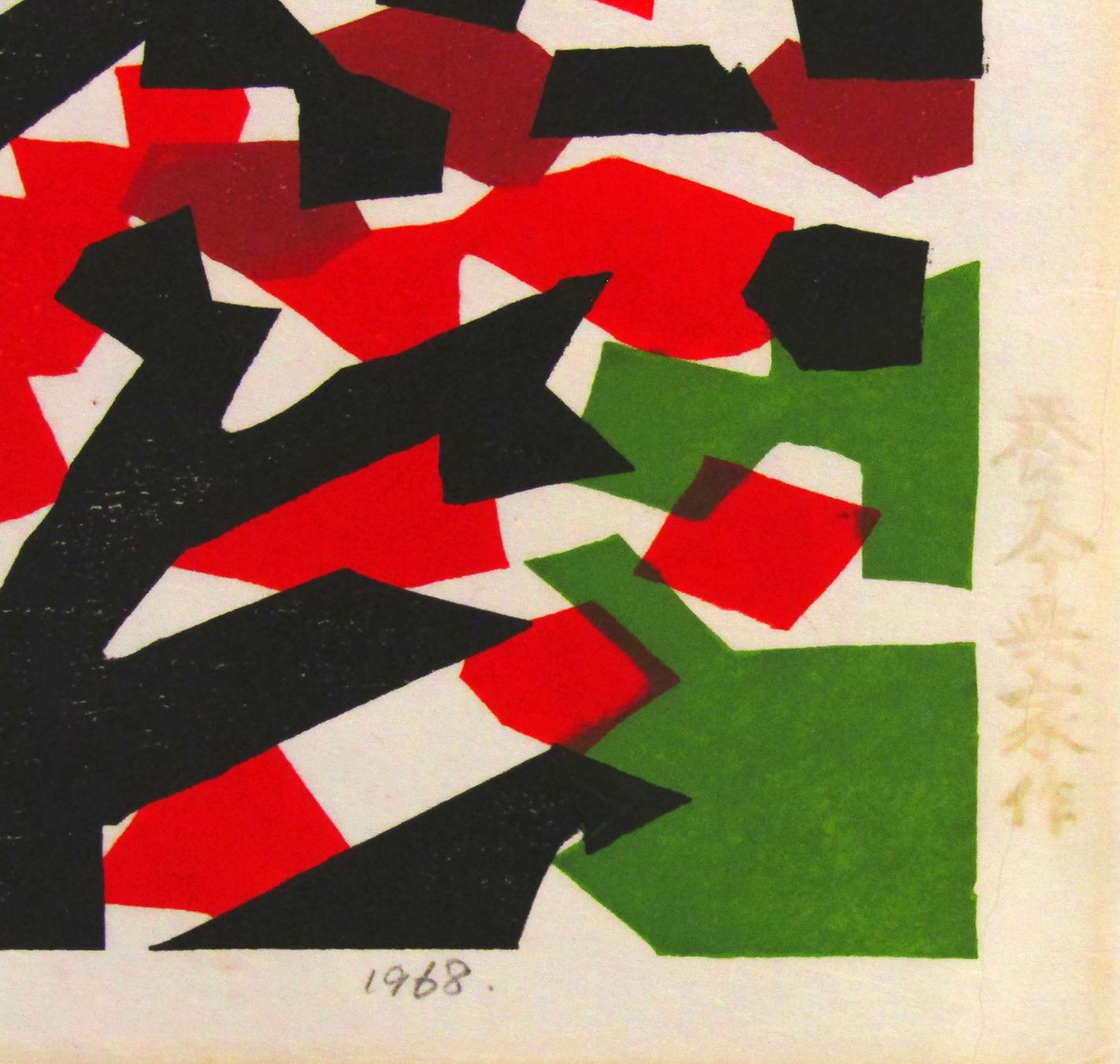 Grande stampa su blocco di legno giapponese del 1968 firmata a mano da Okiie Hashimoto in vendita 1