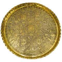 Large Handcrafted Decorative Indo-Persian Hammered Brass Tray