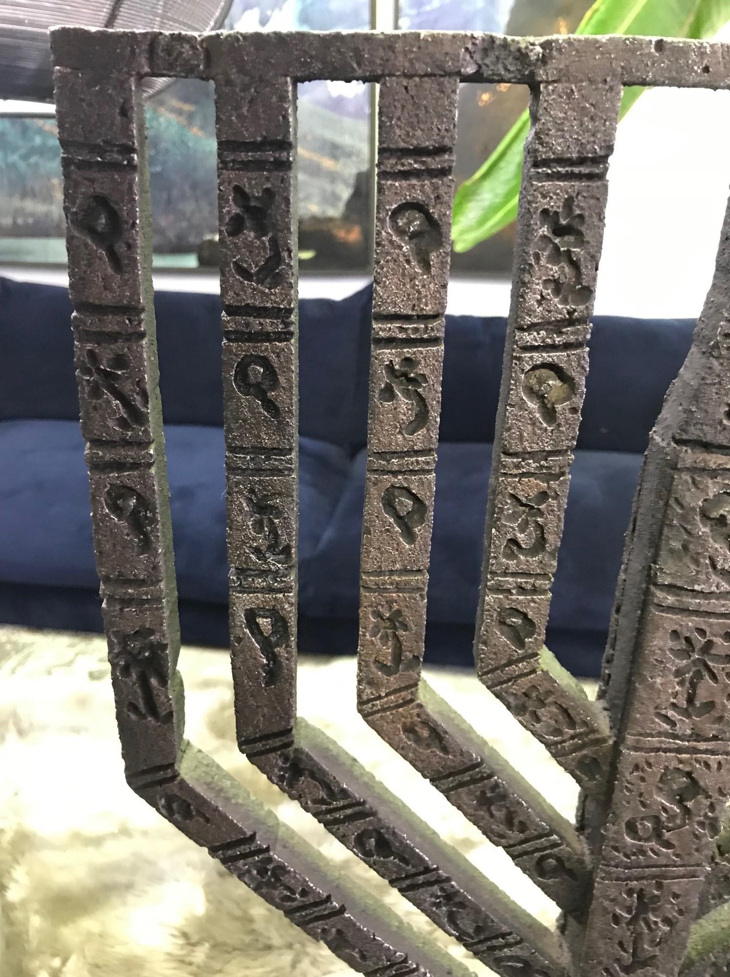 Hand-Crafted Large Heavy Brutalist Hand Forged in Israel Iron Hanukkah Menorah Sculpture For Sale