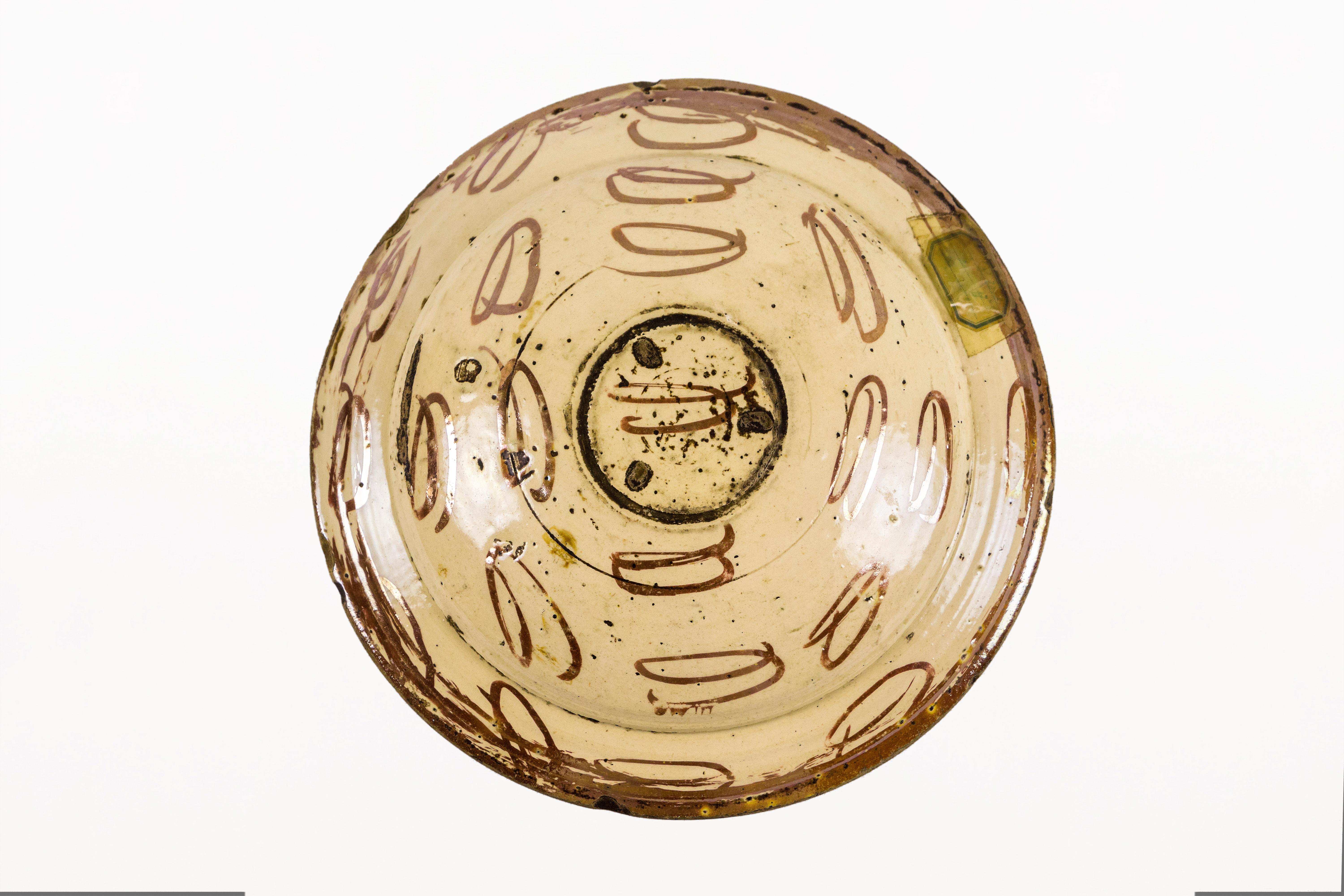 Glazed Large Hispano-Moresque Blue & Copper Lustre Bowl, XVII Century, Spain For Sale