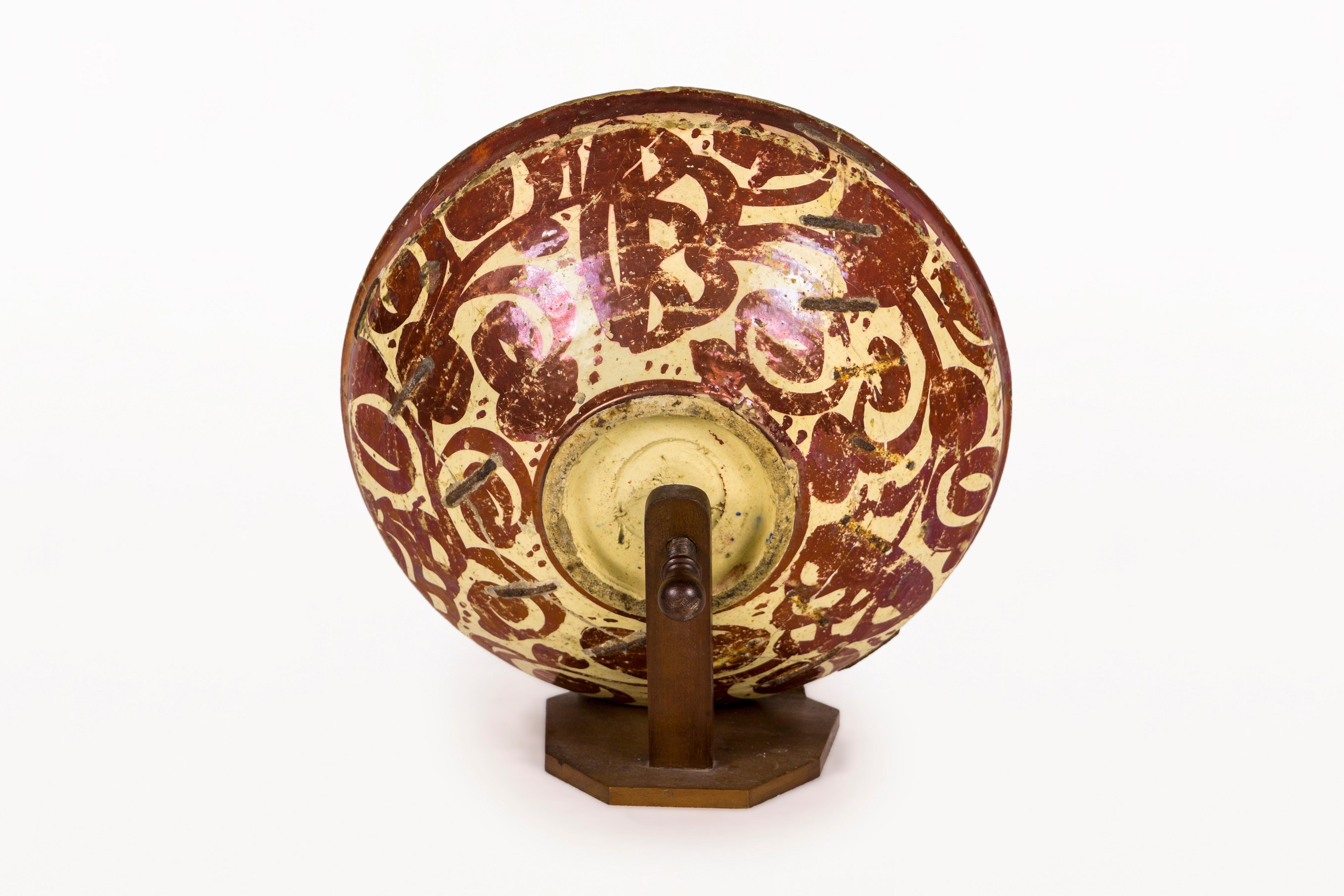 Spanish Large Hispano-Moresque Copper Lustre Bowl, XVII Century, Spain For Sale
