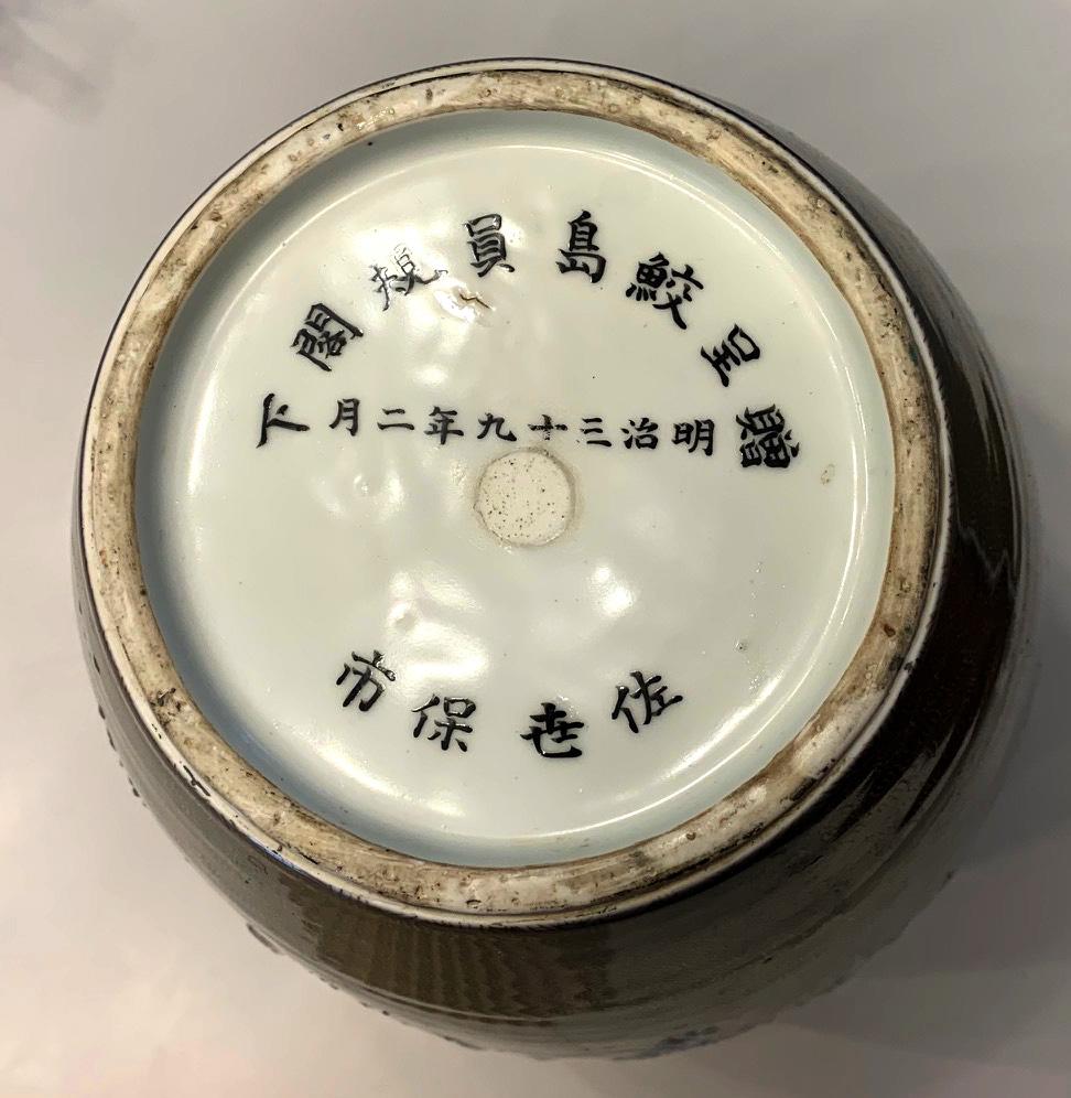 Large Historical Presentation Porcelain Vase Meiji 4