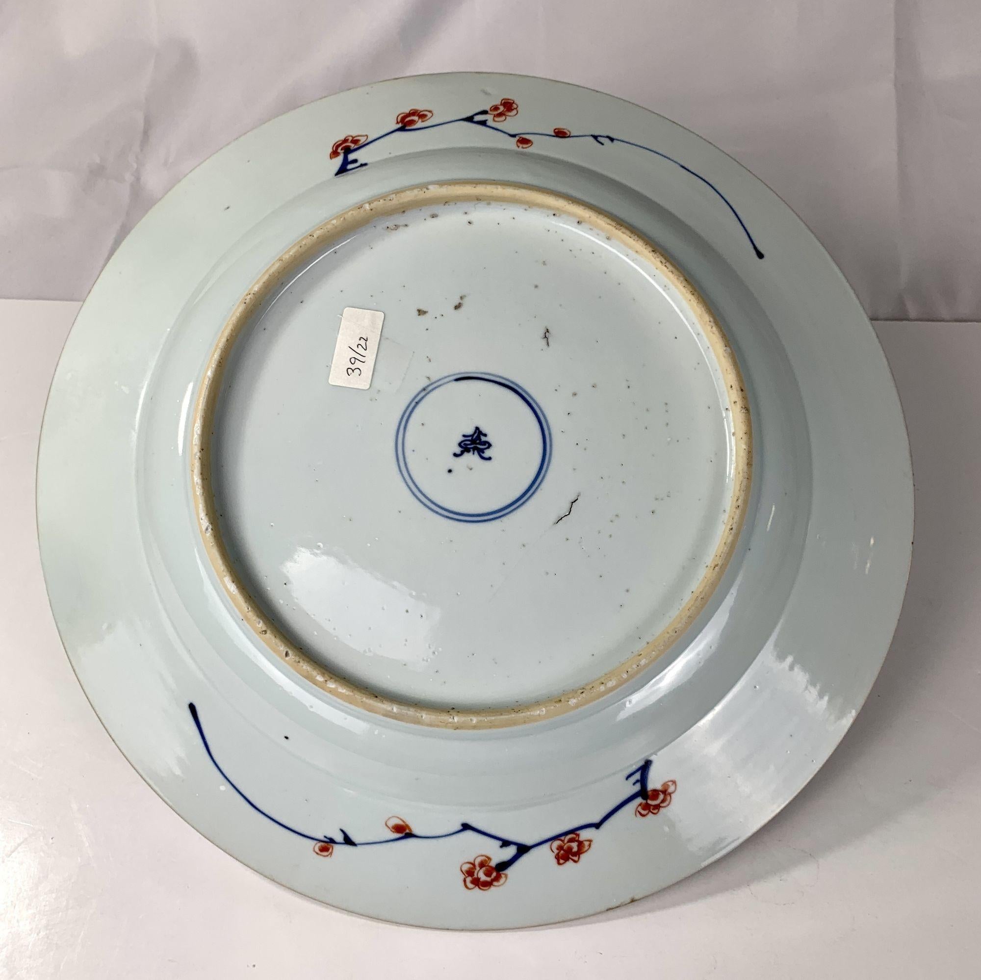 Large Imari Chinese Porcelain Charger 18th Century circa 1760 For Sale 4