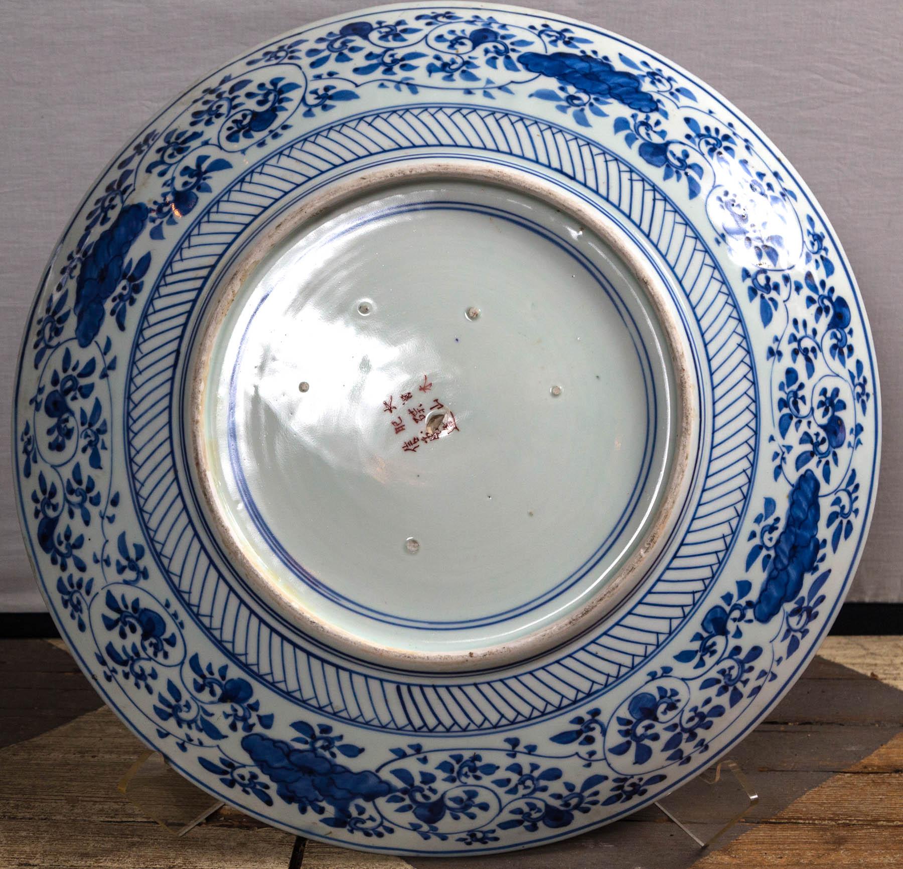 Porcelain Large Imari Style Charger For Sale