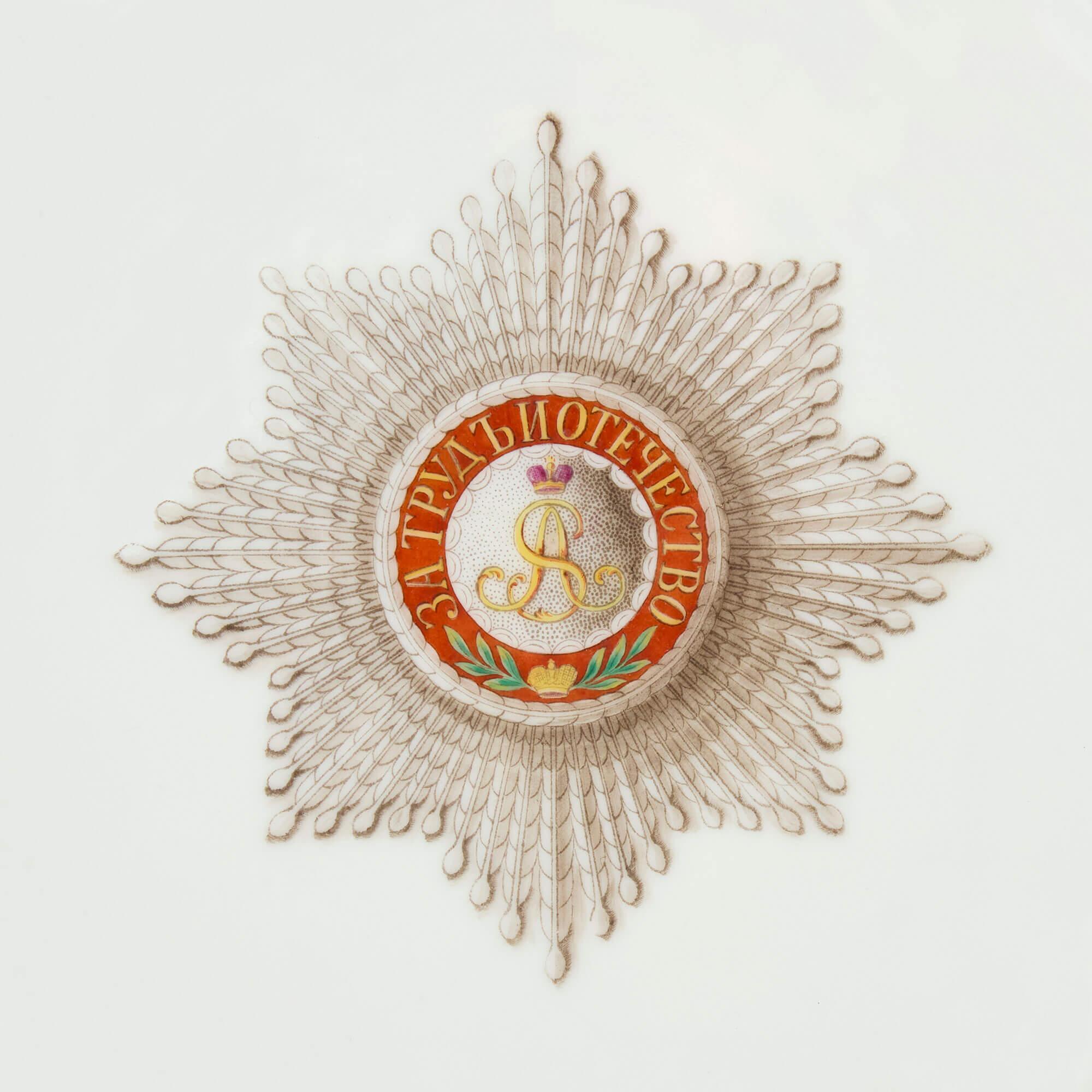 Russian Large Imperial Porcelain Alexander II Period Plate For Sale