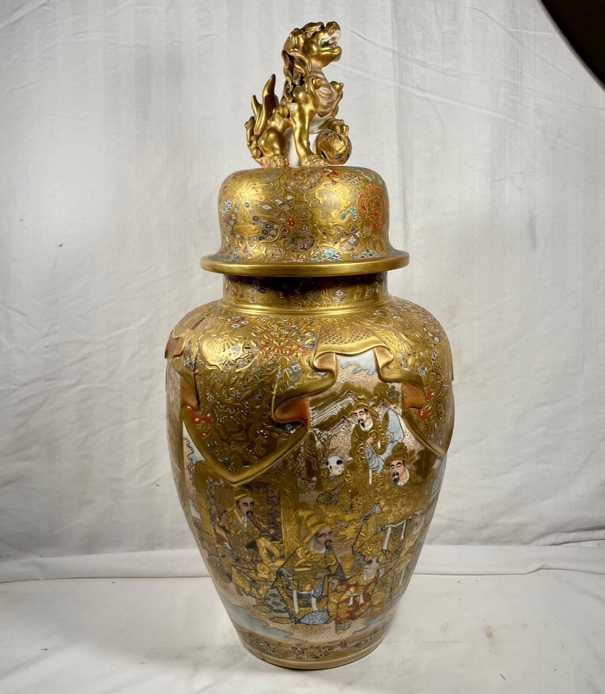 Grande et importante urne japonaise couverte de Meiji Satsuma avec chien Foo. en vente 1